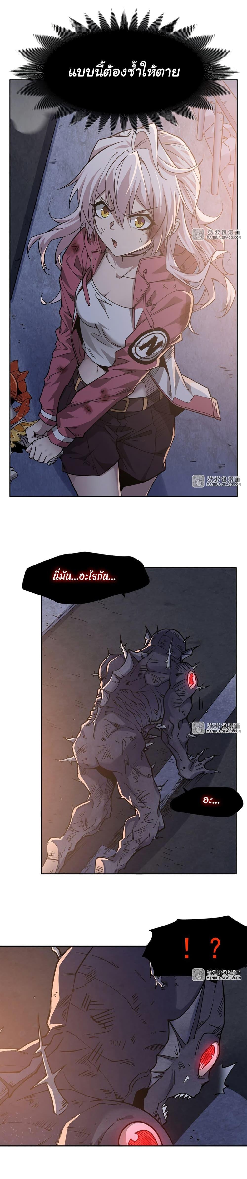 Manga-lc-com อ่านมังงะ อ่านการ์ตูน ออนไลน์ ฟรี Become a Witch in a World Full of Ghost Stories ตอนที่ 1 2 3 4 5 6 7 8 9 10 11 12 13 14 ฟรี ไม่มีโฆษณา Manga-lc - อ่าน มังงะ อ่าน การ์ตูน ออนไลน์ อ่านมังงะ ฟรี