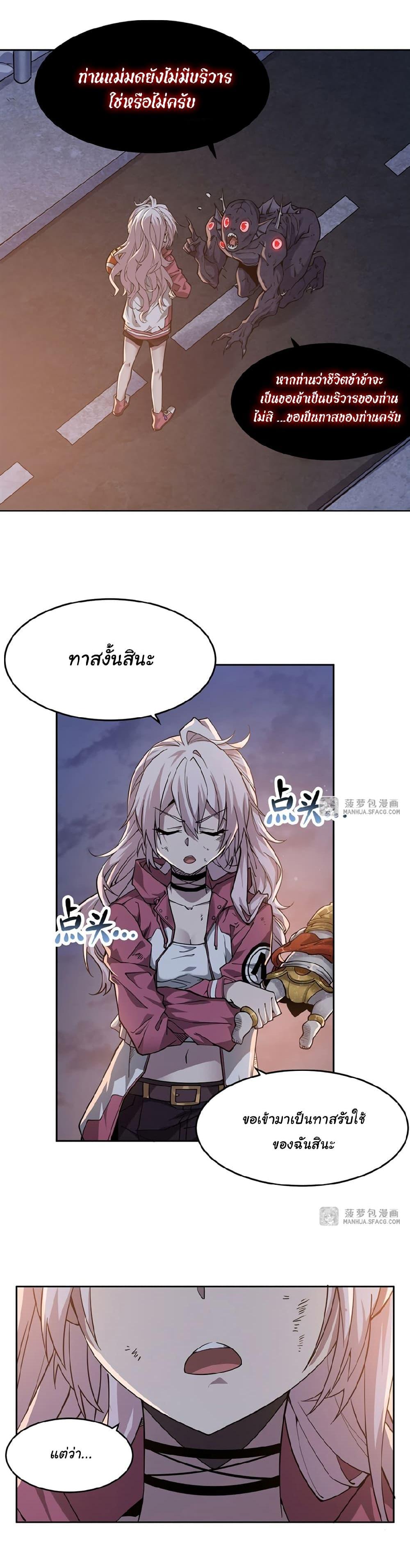 Manga-lc-com อ่านมังงะ อ่านการ์ตูน ออนไลน์ ฟรี Become a Witch in a World Full of Ghost Stories ตอนที่ 1 2 3 4 5 6 7 8 9 10 11 12 13 14 ฟรี ไม่มีโฆษณา Manga-lc - อ่าน มังงะ อ่าน การ์ตูน ออนไลน์ อ่านมังงะ ฟรี