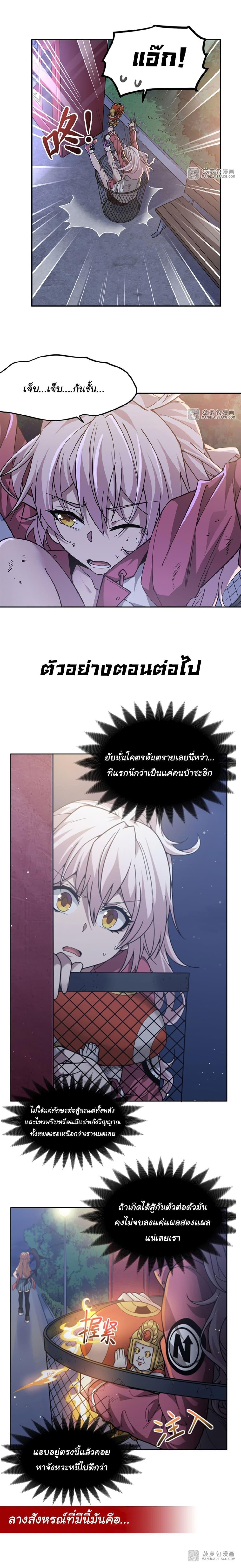 Manga-lc-com อ่านมังงะ อ่านการ์ตูน ออนไลน์ ฟรี Become a Witch in a World Full of Ghost Stories ตอนที่ 1 2 3 4 5 6 7 8 9 10 11 12 13 14 ฟรี ไม่มีโฆษณา Manga-lc - อ่าน มังงะ อ่าน การ์ตูน ออนไลน์ อ่านมังงะ ฟรี