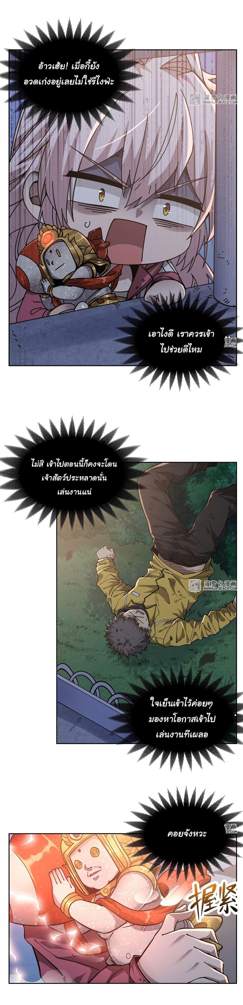 Manga-lc-com อ่านมังงะ อ่านการ์ตูน ออนไลน์ ฟรี Become a Witch in a World Full of Ghost Stories ตอนที่ 1 2 3 4 5 6 7 8 9 10 11 12 13 14 ฟรี ไม่มีโฆษณา Manga-lc - อ่าน มังงะ อ่าน การ์ตูน ออนไลน์ อ่านมังงะ ฟรี