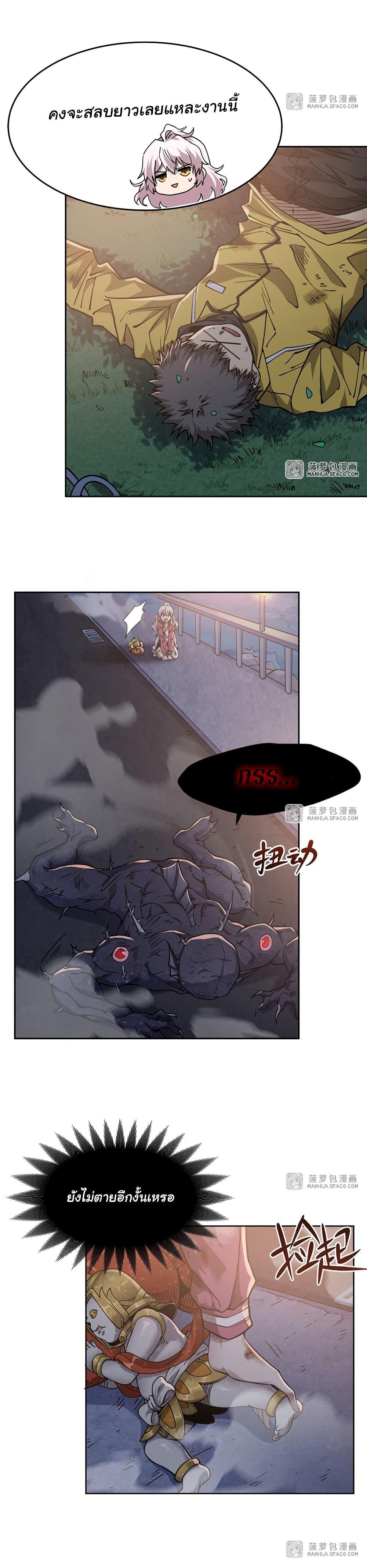 Manga-lc-com อ่านมังงะ อ่านการ์ตูน ออนไลน์ ฟรี Become a Witch in a World Full of Ghost Stories ตอนที่ 1 2 3 4 5 6 7 8 9 10 11 12 13 14 ฟรี ไม่มีโฆษณา Manga-lc - อ่าน มังงะ อ่าน การ์ตูน ออนไลน์ อ่านมังงะ ฟรี