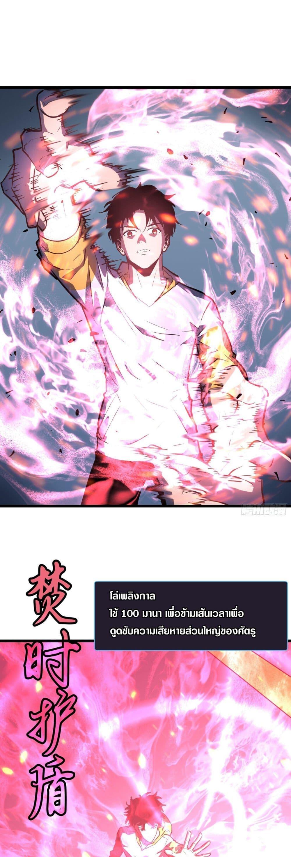 Manga-lc-com อ่านมังงะ อ่านการ์ตูน ออนไลน์ ฟรี Demon Lord Yan Yongqing ตอนที่ 1 2 3 4 5 6 7 8 9 10 11 12 13 14 ฟรี ไม่มีโฆษณา Manga-lc - อ่าน มังงะ อ่าน การ์ตูน ออนไลน์ อ่านมังงะ ฟรี