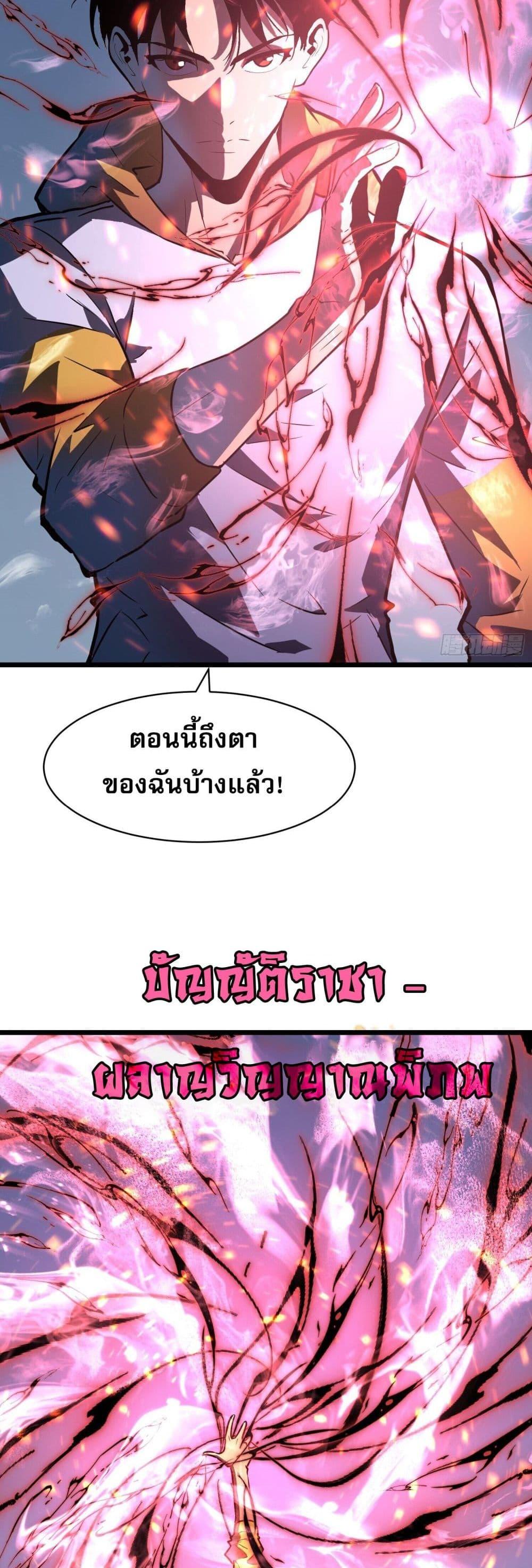 Manga-lc-com อ่านมังงะ อ่านการ์ตูน ออนไลน์ ฟรี Demon Lord Yan Yongqing ตอนที่ 1 2 3 4 5 6 7 8 9 10 11 12 13 14 ฟรี ไม่มีโฆษณา Manga-lc - อ่าน มังงะ อ่าน การ์ตูน ออนไลน์ อ่านมังงะ ฟรี