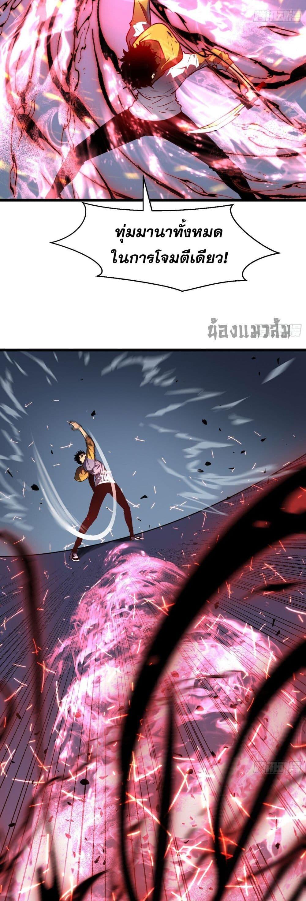 Manga-lc-com อ่านมังงะ อ่านการ์ตูน ออนไลน์ ฟรี Demon Lord Yan Yongqing ตอนที่ 1 2 3 4 5 6 7 8 9 10 11 12 13 14 ฟรี ไม่มีโฆษณา Manga-lc - อ่าน มังงะ อ่าน การ์ตูน ออนไลน์ อ่านมังงะ ฟรี