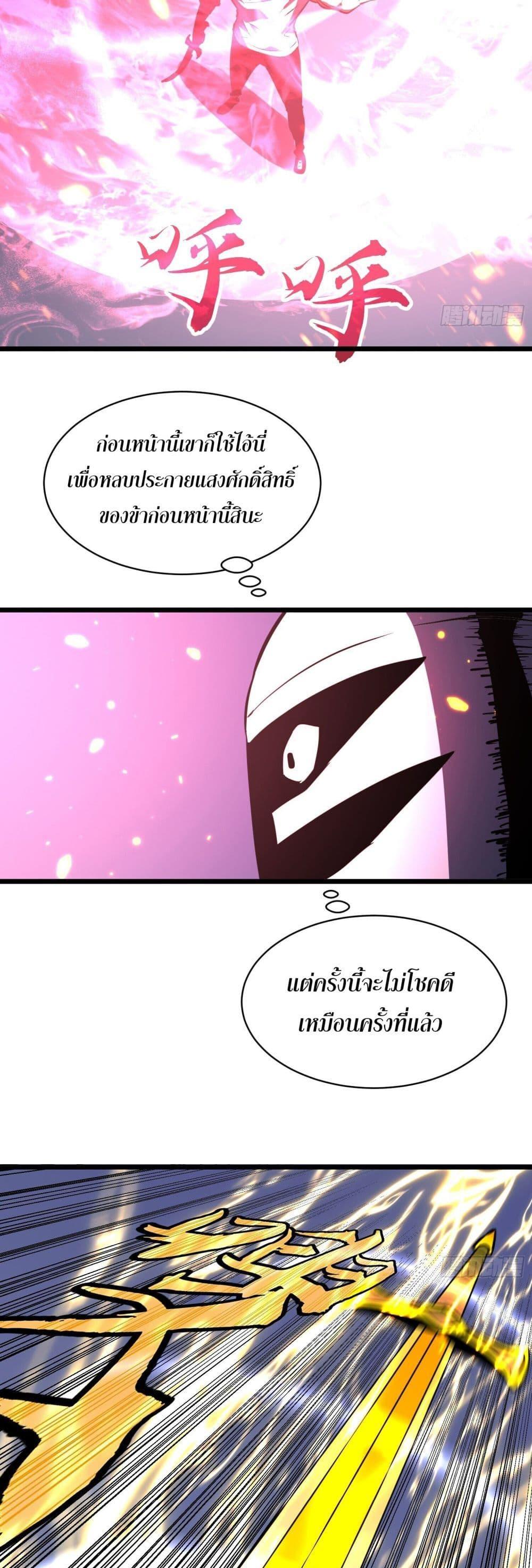 Manga-lc-com อ่านมังงะ อ่านการ์ตูน ออนไลน์ ฟรี Demon Lord Yan Yongqing ตอนที่ 1 2 3 4 5 6 7 8 9 10 11 12 13 14 ฟรี ไม่มีโฆษณา Manga-lc - อ่าน มังงะ อ่าน การ์ตูน ออนไลน์ อ่านมังงะ ฟรี