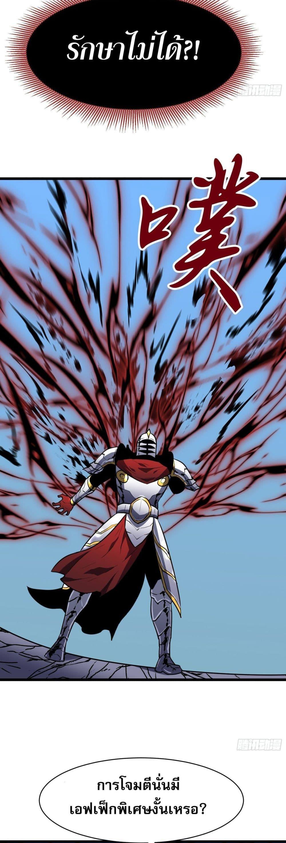 Manga-lc-com อ่านมังงะ อ่านการ์ตูน ออนไลน์ ฟรี Demon Lord Yan Yongqing ตอนที่ 1 2 3 4 5 6 7 8 9 10 11 12 13 14 ฟรี ไม่มีโฆษณา Manga-lc - อ่าน มังงะ อ่าน การ์ตูน ออนไลน์ อ่านมังงะ ฟรี