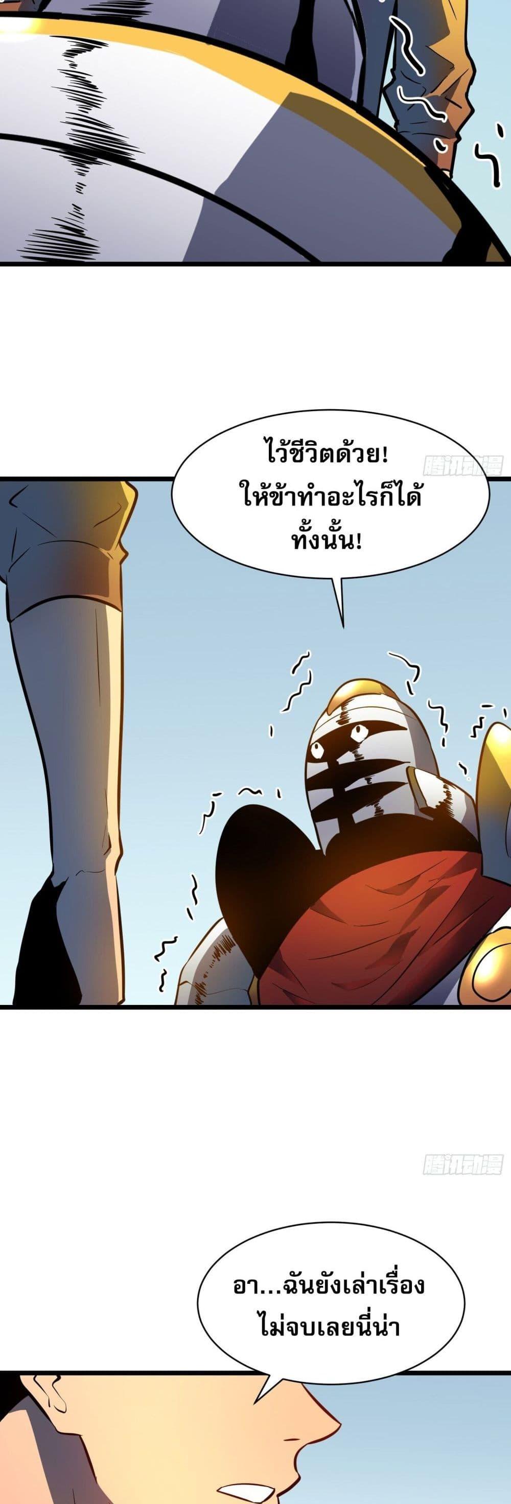 Manga-lc-com อ่านมังงะ อ่านการ์ตูน ออนไลน์ ฟรี Demon Lord Yan Yongqing ตอนที่ 1 2 3 4 5 6 7 8 9 10 11 12 13 14 ฟรี ไม่มีโฆษณา Manga-lc - อ่าน มังงะ อ่าน การ์ตูน ออนไลน์ อ่านมังงะ ฟรี