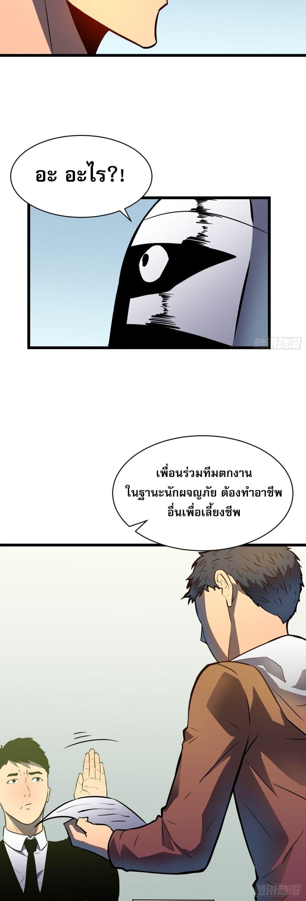 Manga-lc-com อ่านมังงะ อ่านการ์ตูน ออนไลน์ ฟรี Demon Lord Yan Yongqing ตอนที่ 1 2 3 4 5 6 7 8 9 10 11 12 13 14 ฟรี ไม่มีโฆษณา Manga-lc - อ่าน มังงะ อ่าน การ์ตูน ออนไลน์ อ่านมังงะ ฟรี