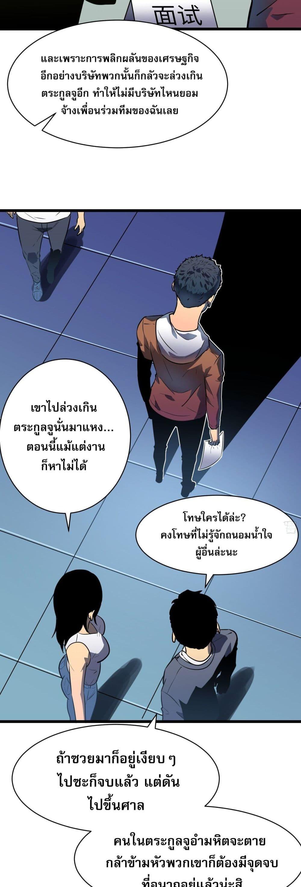 Manga-lc-com อ่านมังงะ อ่านการ์ตูน ออนไลน์ ฟรี Demon Lord Yan Yongqing ตอนที่ 1 2 3 4 5 6 7 8 9 10 11 12 13 14 ฟรี ไม่มีโฆษณา Manga-lc - อ่าน มังงะ อ่าน การ์ตูน ออนไลน์ อ่านมังงะ ฟรี