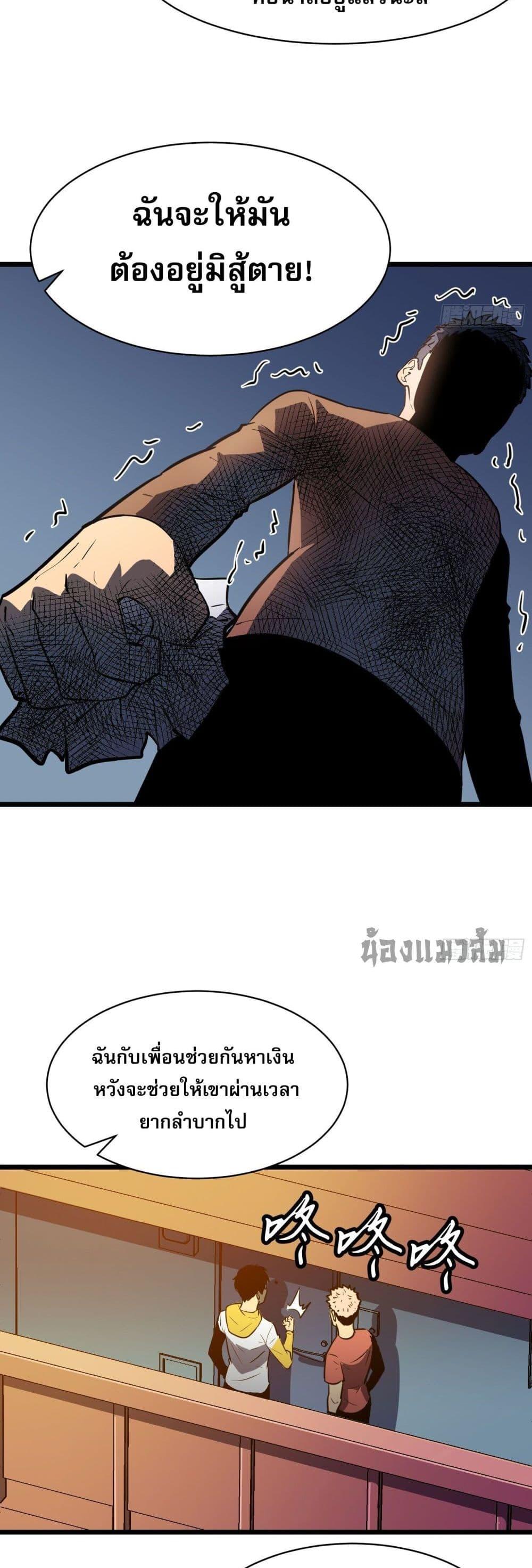 Manga-lc-com อ่านมังงะ อ่านการ์ตูน ออนไลน์ ฟรี Demon Lord Yan Yongqing ตอนที่ 1 2 3 4 5 6 7 8 9 10 11 12 13 14 ฟรี ไม่มีโฆษณา Manga-lc - อ่าน มังงะ อ่าน การ์ตูน ออนไลน์ อ่านมังงะ ฟรี