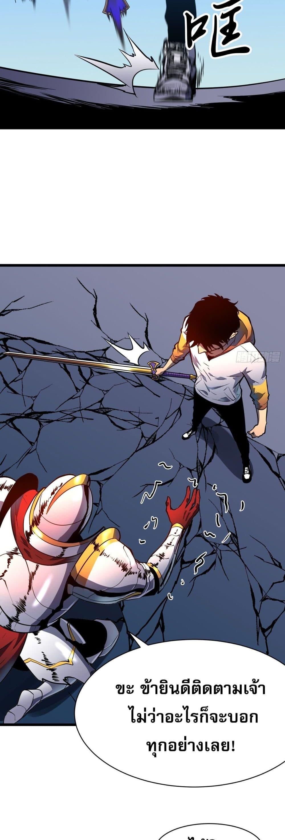 Manga-lc-com อ่านมังงะ อ่านการ์ตูน ออนไลน์ ฟรี Demon Lord Yan Yongqing ตอนที่ 1 2 3 4 5 6 7 8 9 10 11 12 13 14 ฟรี ไม่มีโฆษณา Manga-lc - อ่าน มังงะ อ่าน การ์ตูน ออนไลน์ อ่านมังงะ ฟรี