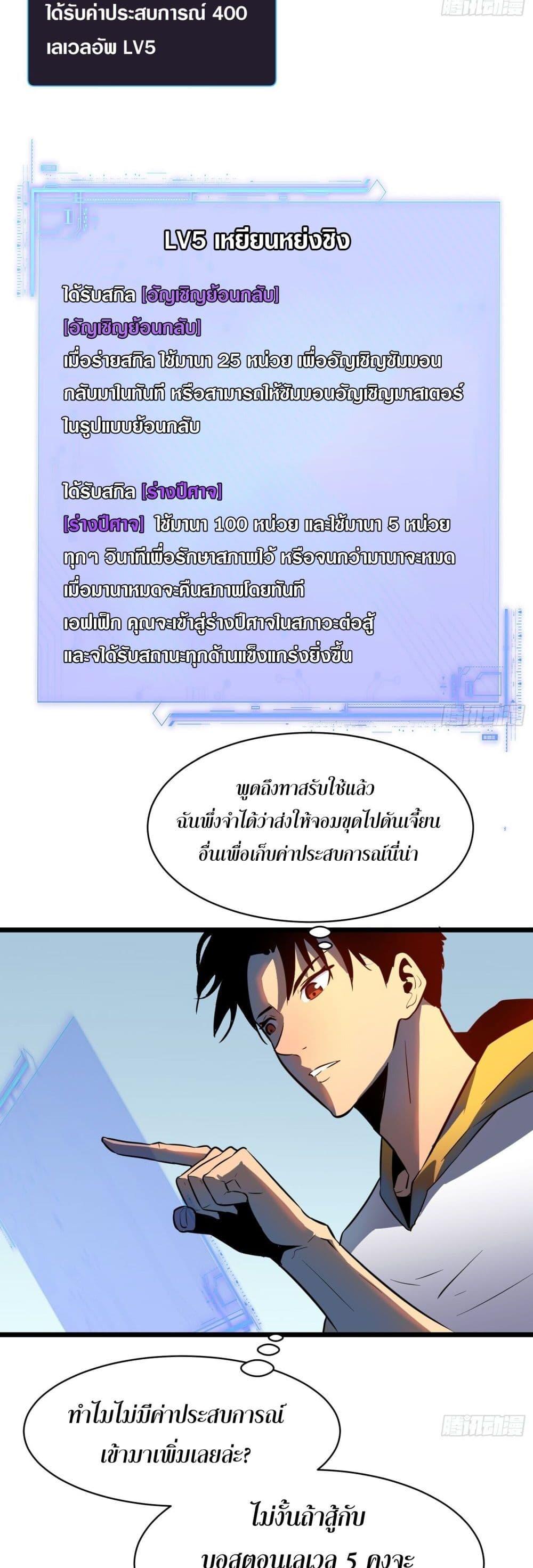 Manga-lc-com อ่านมังงะ อ่านการ์ตูน ออนไลน์ ฟรี Demon Lord Yan Yongqing ตอนที่ 1 2 3 4 5 6 7 8 9 10 11 12 13 14 ฟรี ไม่มีโฆษณา Manga-lc - อ่าน มังงะ อ่าน การ์ตูน ออนไลน์ อ่านมังงะ ฟรี