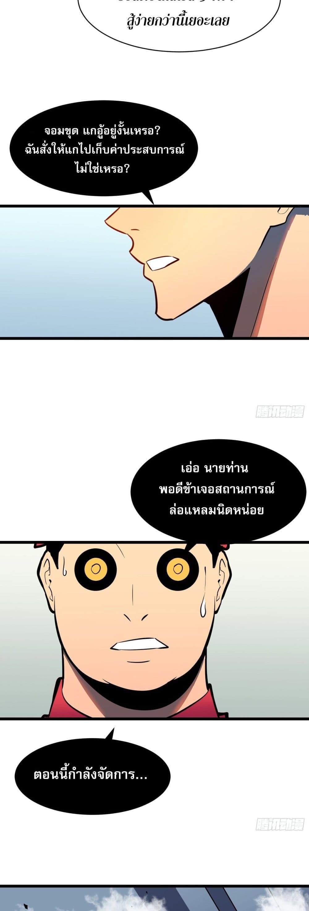 Manga-lc-com อ่านมังงะ อ่านการ์ตูน ออนไลน์ ฟรี Demon Lord Yan Yongqing ตอนที่ 1 2 3 4 5 6 7 8 9 10 11 12 13 14 ฟรี ไม่มีโฆษณา Manga-lc - อ่าน มังงะ อ่าน การ์ตูน ออนไลน์ อ่านมังงะ ฟรี