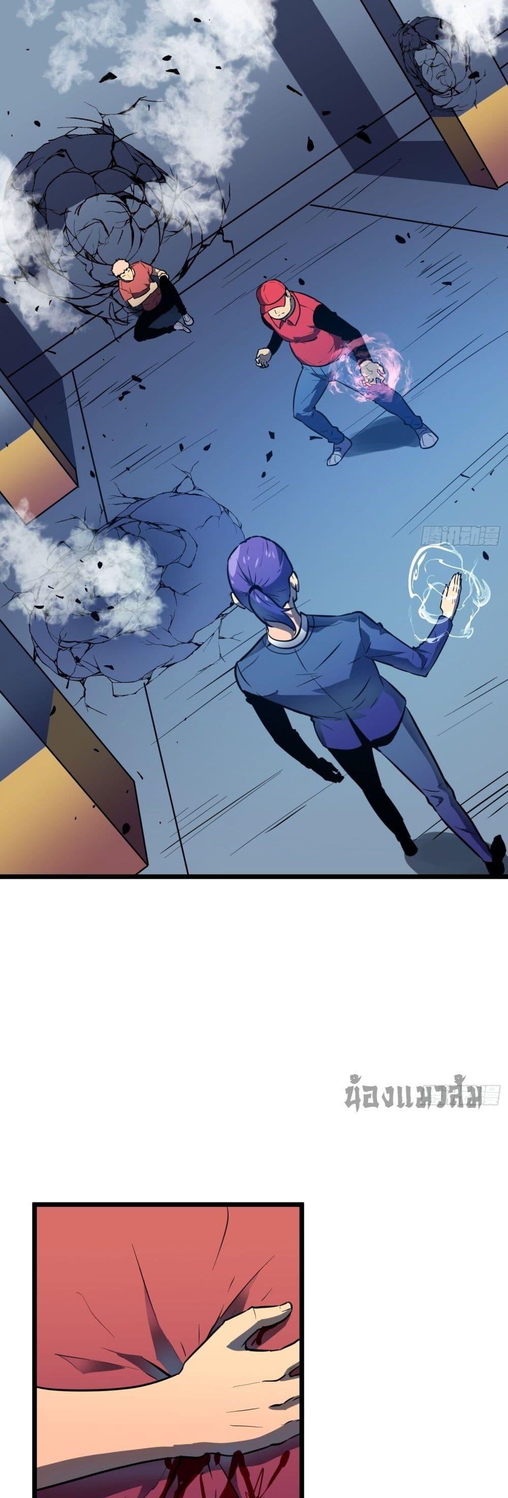 Manga-lc-com อ่านมังงะ อ่านการ์ตูน ออนไลน์ ฟรี Demon Lord Yan Yongqing ตอนที่ 1 2 3 4 5 6 7 8 9 10 11 12 13 14 ฟรี ไม่มีโฆษณา Manga-lc - อ่าน มังงะ อ่าน การ์ตูน ออนไลน์ อ่านมังงะ ฟรี