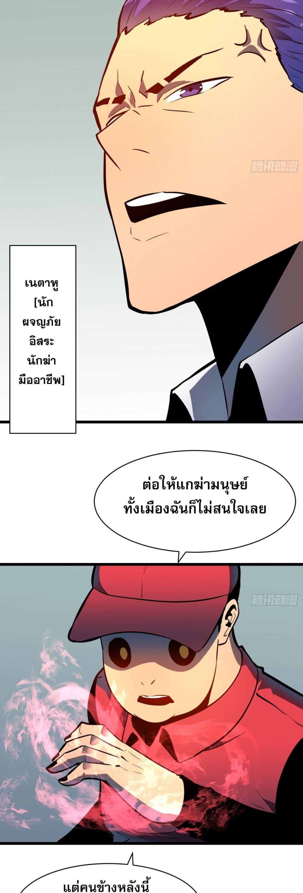 Manga-lc-com อ่านมังงะ อ่านการ์ตูน ออนไลน์ ฟรี Demon Lord Yan Yongqing ตอนที่ 1 2 3 4 5 6 7 8 9 10 11 12 13 14 ฟรี ไม่มีโฆษณา Manga-lc - อ่าน มังงะ อ่าน การ์ตูน ออนไลน์ อ่านมังงะ ฟรี