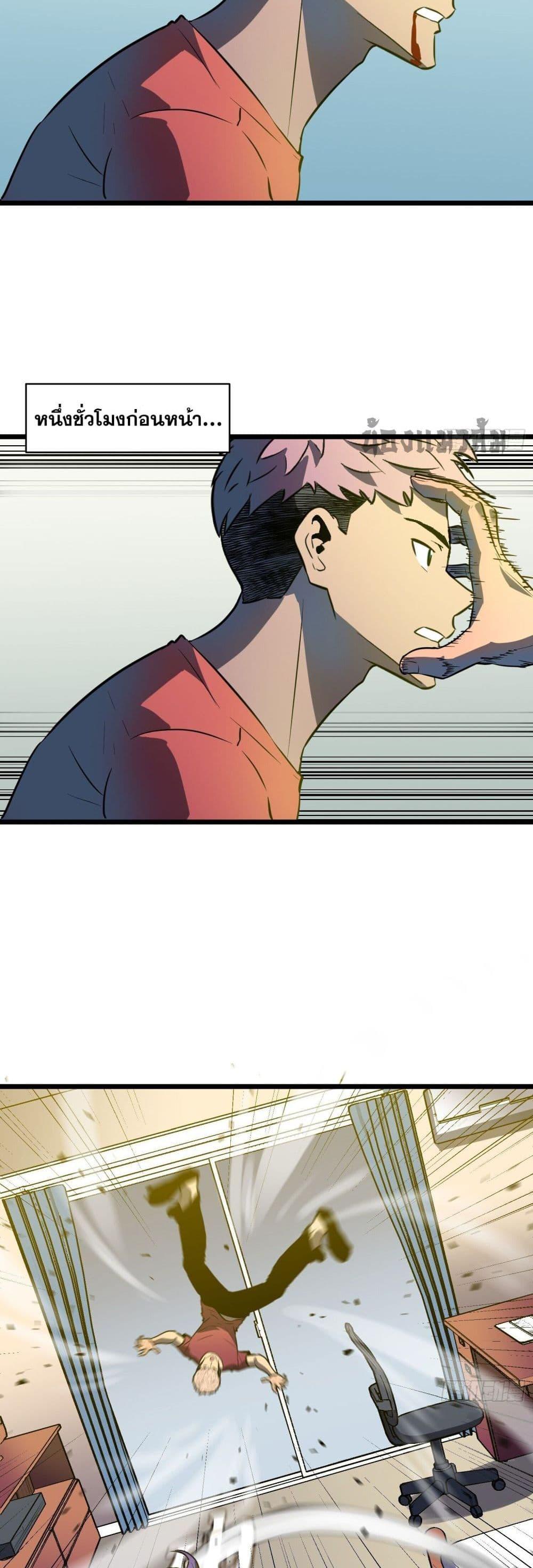 Manga-lc-com อ่านมังงะ อ่านการ์ตูน ออนไลน์ ฟรี Demon Lord Yan Yongqing ตอนที่ 1 2 3 4 5 6 7 8 9 10 11 12 13 14 ฟรี ไม่มีโฆษณา Manga-lc - อ่าน มังงะ อ่าน การ์ตูน ออนไลน์ อ่านมังงะ ฟรี