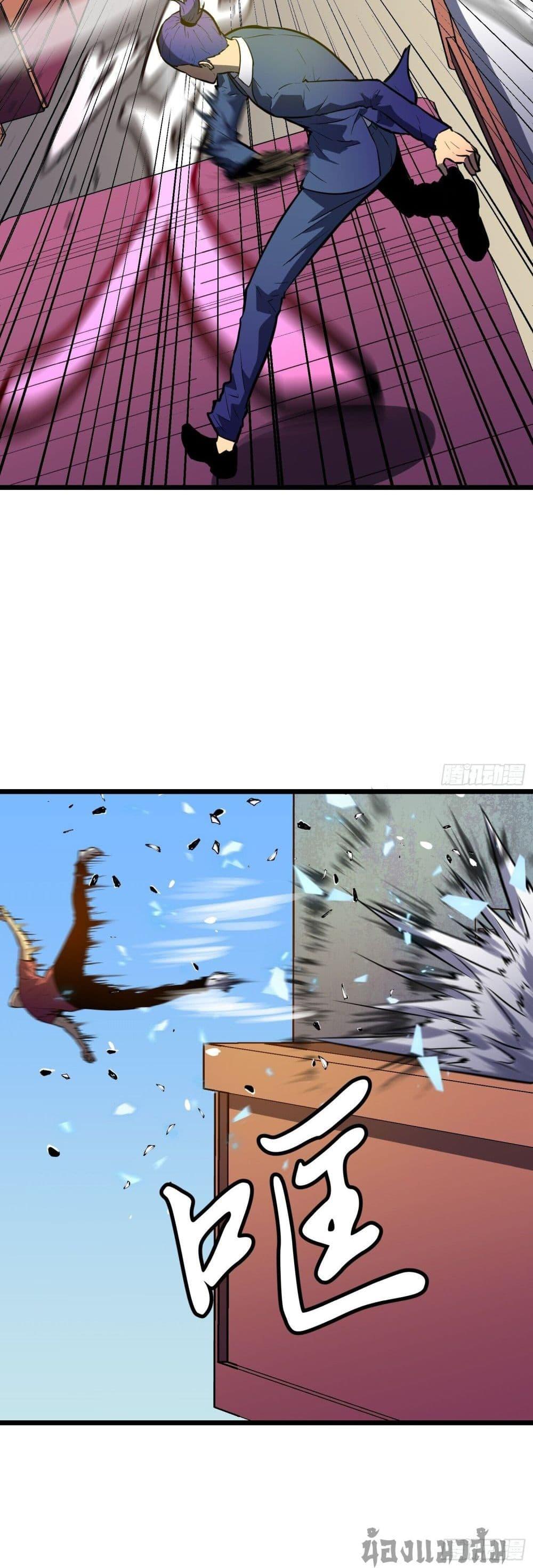 Manga-lc-com อ่านมังงะ อ่านการ์ตูน ออนไลน์ ฟรี Demon Lord Yan Yongqing ตอนที่ 1 2 3 4 5 6 7 8 9 10 11 12 13 14 ฟรี ไม่มีโฆษณา Manga-lc - อ่าน มังงะ อ่าน การ์ตูน ออนไลน์ อ่านมังงะ ฟรี