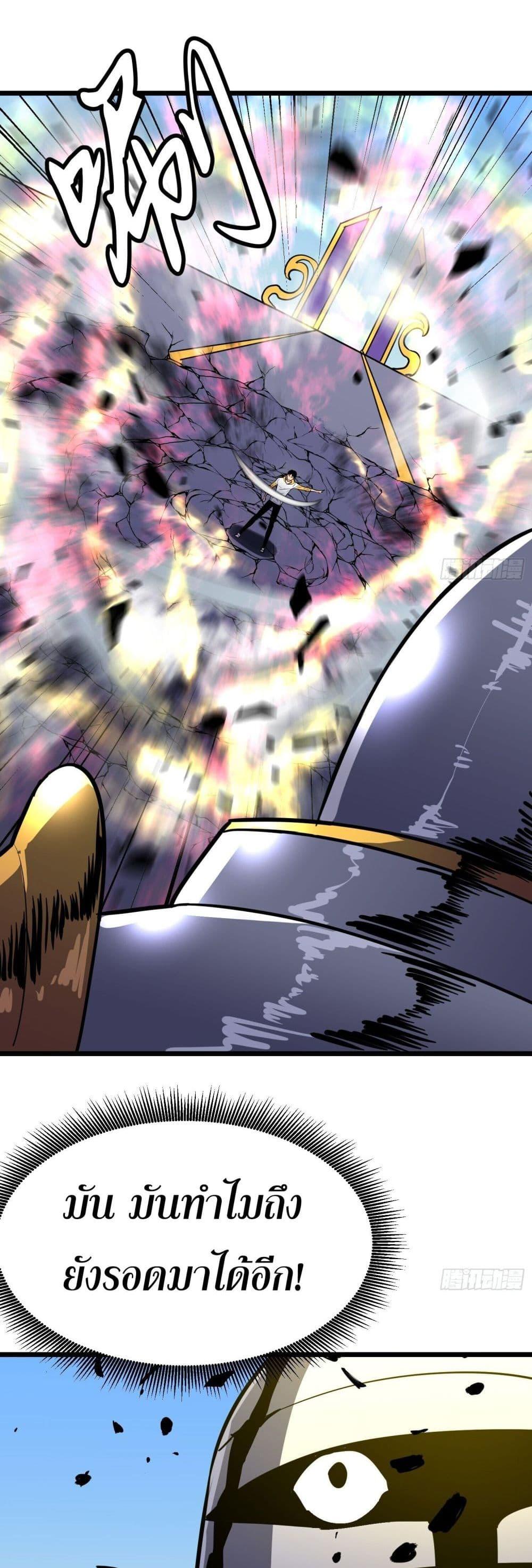 Manga-lc-com อ่านมังงะ อ่านการ์ตูน ออนไลน์ ฟรี Demon Lord Yan Yongqing ตอนที่ 1 2 3 4 5 6 7 8 9 10 11 12 13 14 ฟรี ไม่มีโฆษณา Manga-lc - อ่าน มังงะ อ่าน การ์ตูน ออนไลน์ อ่านมังงะ ฟรี