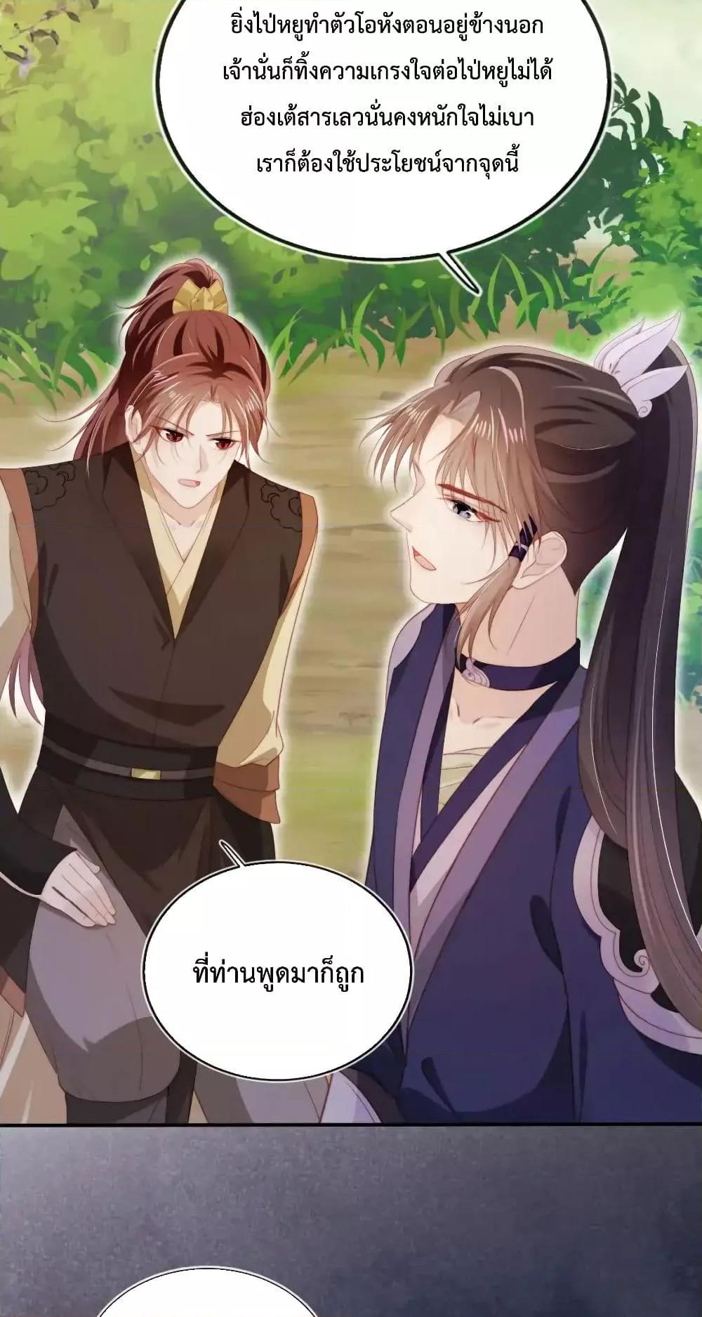 Manga-lc-com อ่านมังงะ อ่านการ์ตูน ออนไลน์ ฟรี TheVillainPam ตอนที่ 1 2 3 4 5 6 7 8 9 10 11 12 13 14 ฟรี ไม่มีโฆษณา Manga-lc - อ่าน มังงะ อ่าน การ์ตูน ออนไลน์ อ่านมังงะ ฟรี