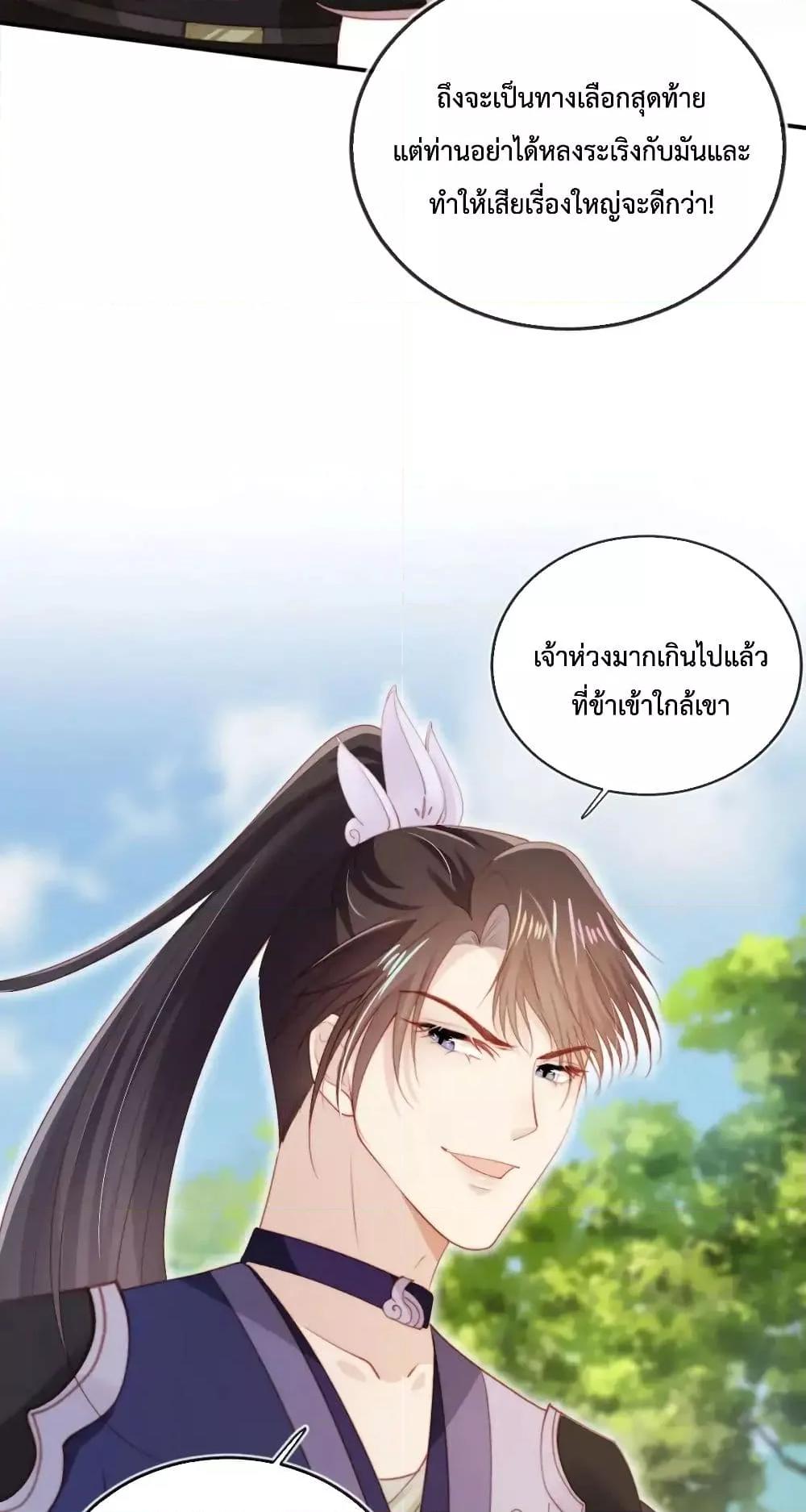 Manga-lc-com อ่านมังงะ อ่านการ์ตูน ออนไลน์ ฟรี TheVillainPam ตอนที่ 1 2 3 4 5 6 7 8 9 10 11 12 13 14 ฟรี ไม่มีโฆษณา Manga-lc - อ่าน มังงะ อ่าน การ์ตูน ออนไลน์ อ่านมังงะ ฟรี