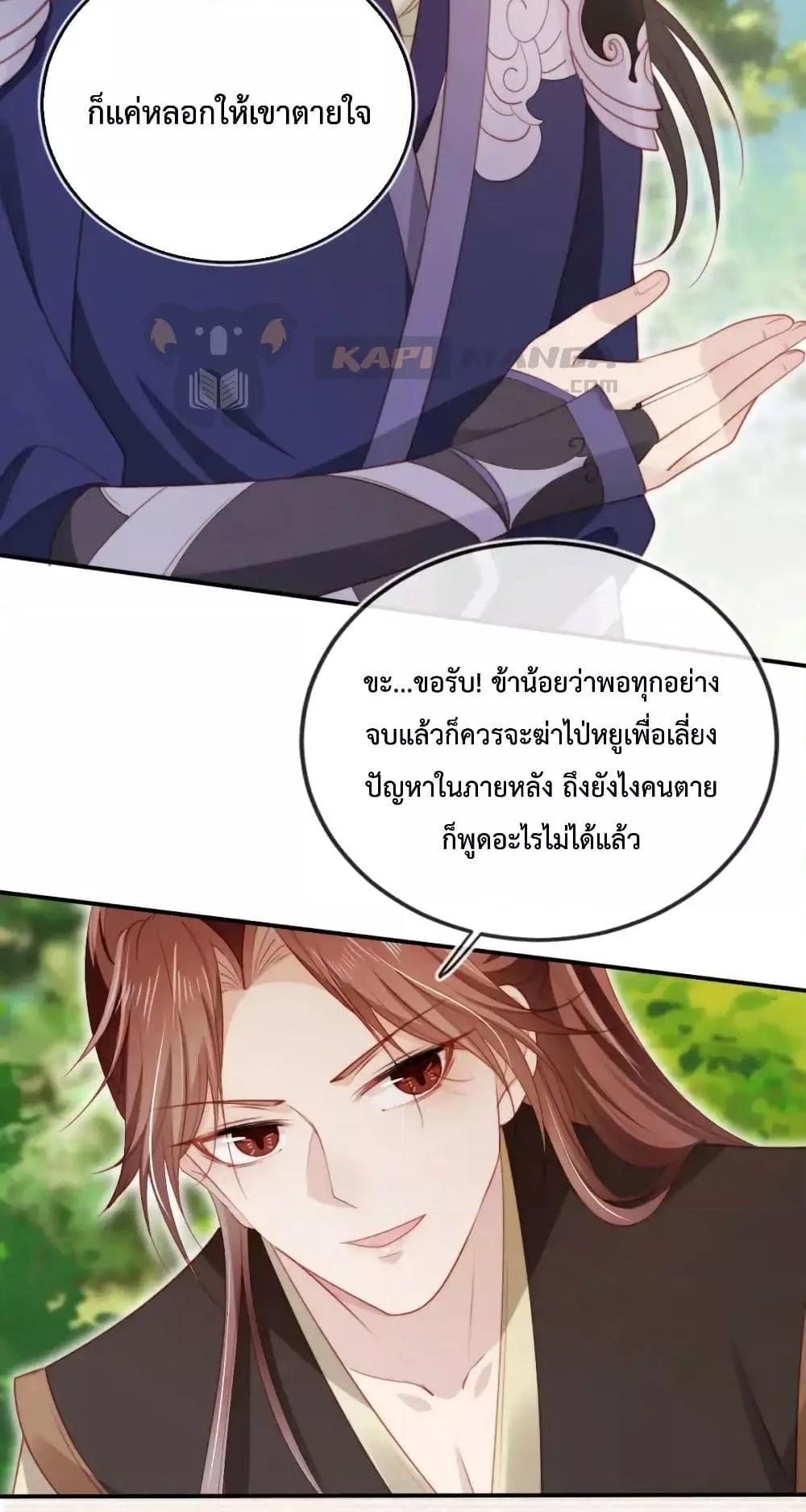 Manga-lc-com อ่านมังงะ อ่านการ์ตูน ออนไลน์ ฟรี TheVillainPam ตอนที่ 1 2 3 4 5 6 7 8 9 10 11 12 13 14 ฟรี ไม่มีโฆษณา Manga-lc - อ่าน มังงะ อ่าน การ์ตูน ออนไลน์ อ่านมังงะ ฟรี