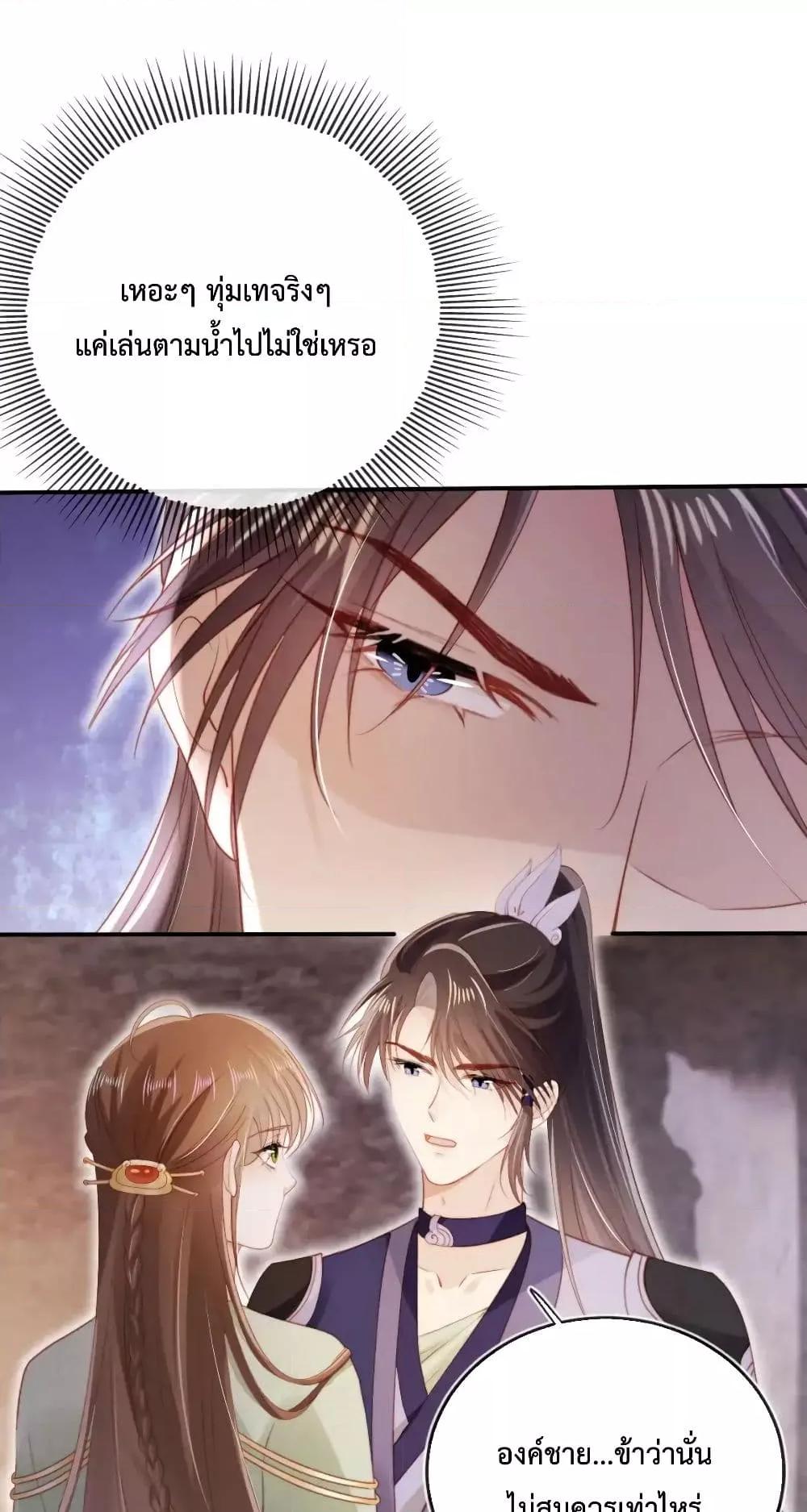 Manga-lc-com อ่านมังงะ อ่านการ์ตูน ออนไลน์ ฟรี TheVillainPam ตอนที่ 1 2 3 4 5 6 7 8 9 10 11 12 13 14 ฟรี ไม่มีโฆษณา Manga-lc - อ่าน มังงะ อ่าน การ์ตูน ออนไลน์ อ่านมังงะ ฟรี