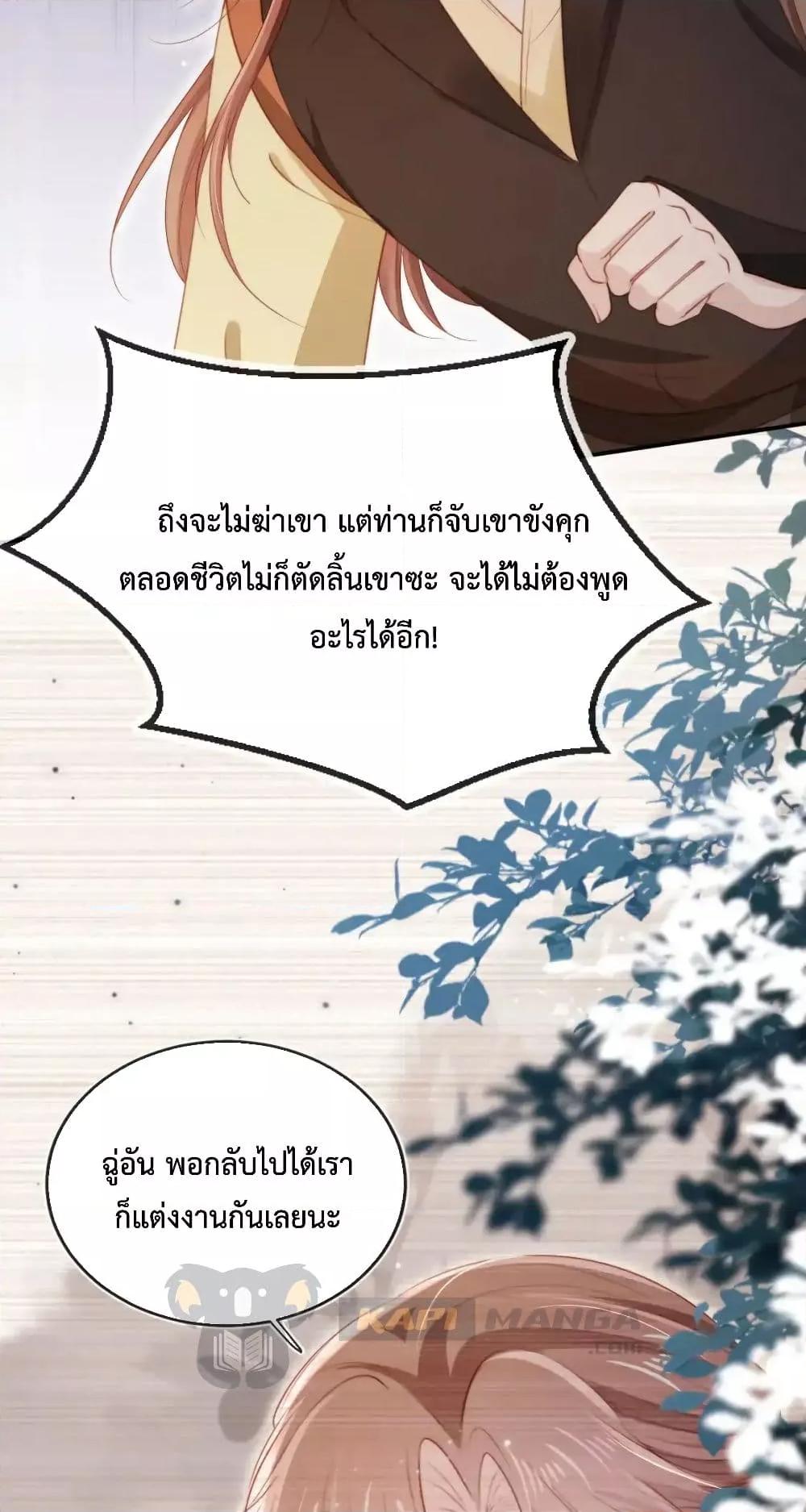 Manga-lc-com อ่านมังงะ อ่านการ์ตูน ออนไลน์ ฟรี TheVillainPam ตอนที่ 1 2 3 4 5 6 7 8 9 10 11 12 13 14 ฟรี ไม่มีโฆษณา Manga-lc - อ่าน มังงะ อ่าน การ์ตูน ออนไลน์ อ่านมังงะ ฟรี