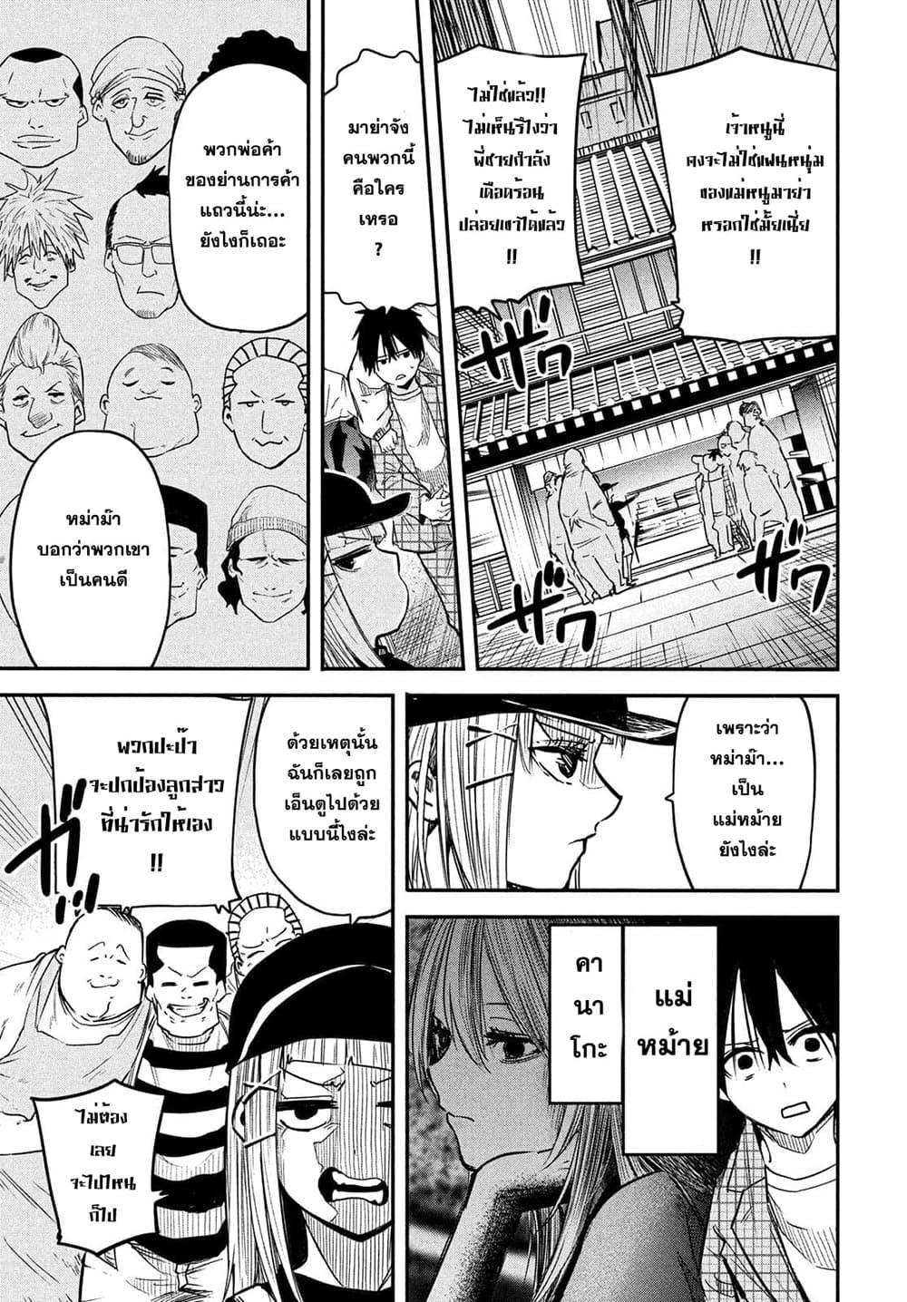 Manga-lc-com อ่านมังงะ อ่านการ์ตูน ออนไลน์ ฟรี Isekai Kaeri No Daikenja-sama Wa Sore Demo Kossori Kurashite Iru Tsumori Desu ตอนที่ 1 2 3 4 5 6 7 8 9 10 11 12 13 14 ฟรี ไม่มีโฆษณา Manga-lc - อ่าน มังงะ อ่าน การ์ตูน ออนไลน์ อ่านมังงะ ฟรี