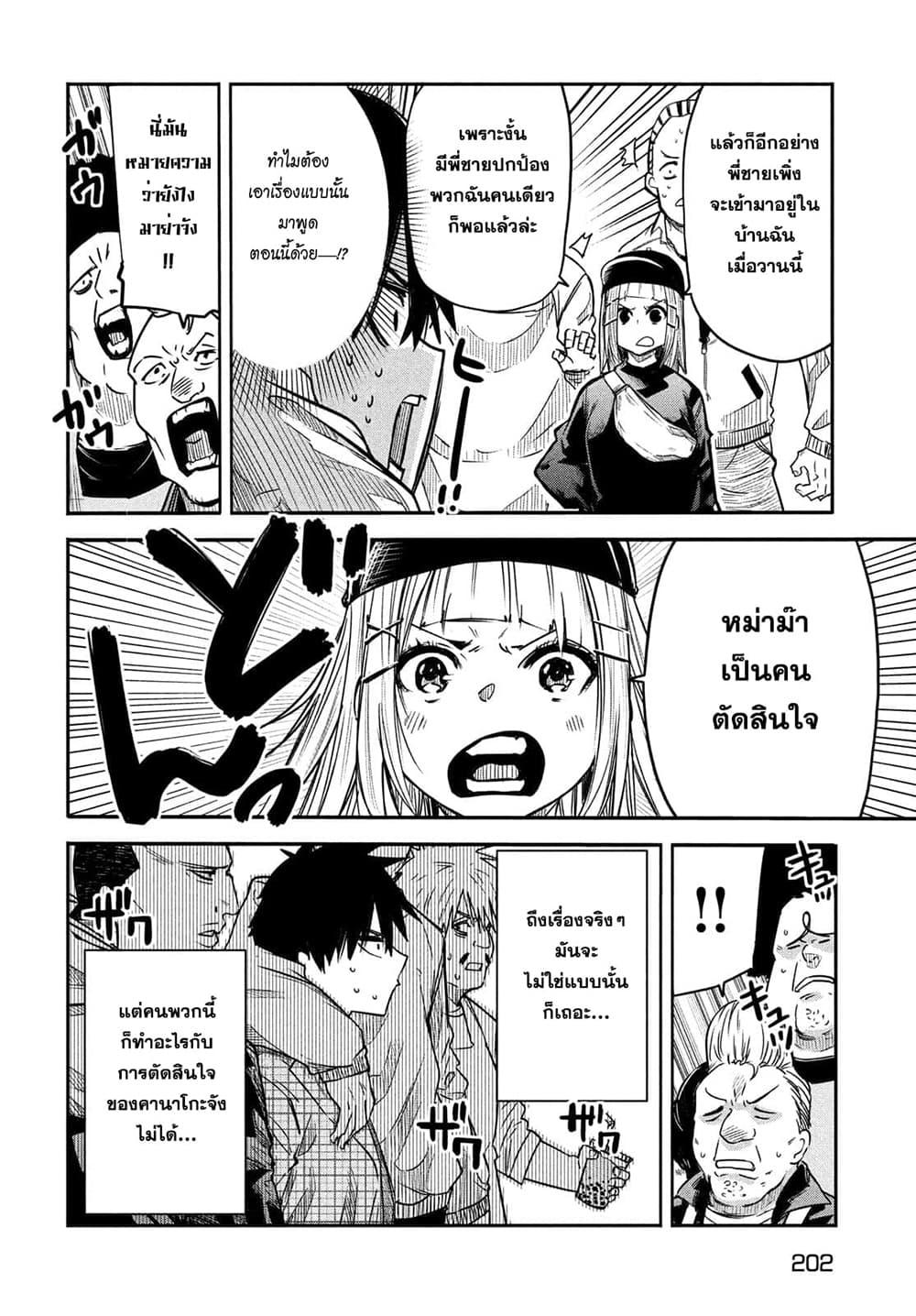 Manga-lc-com อ่านมังงะ อ่านการ์ตูน ออนไลน์ ฟรี Isekai Kaeri No Daikenja-sama Wa Sore Demo Kossori Kurashite Iru Tsumori Desu ตอนที่ 1 2 3 4 5 6 7 8 9 10 11 12 13 14 ฟรี ไม่มีโฆษณา Manga-lc - อ่าน มังงะ อ่าน การ์ตูน ออนไลน์ อ่านมังงะ ฟรี