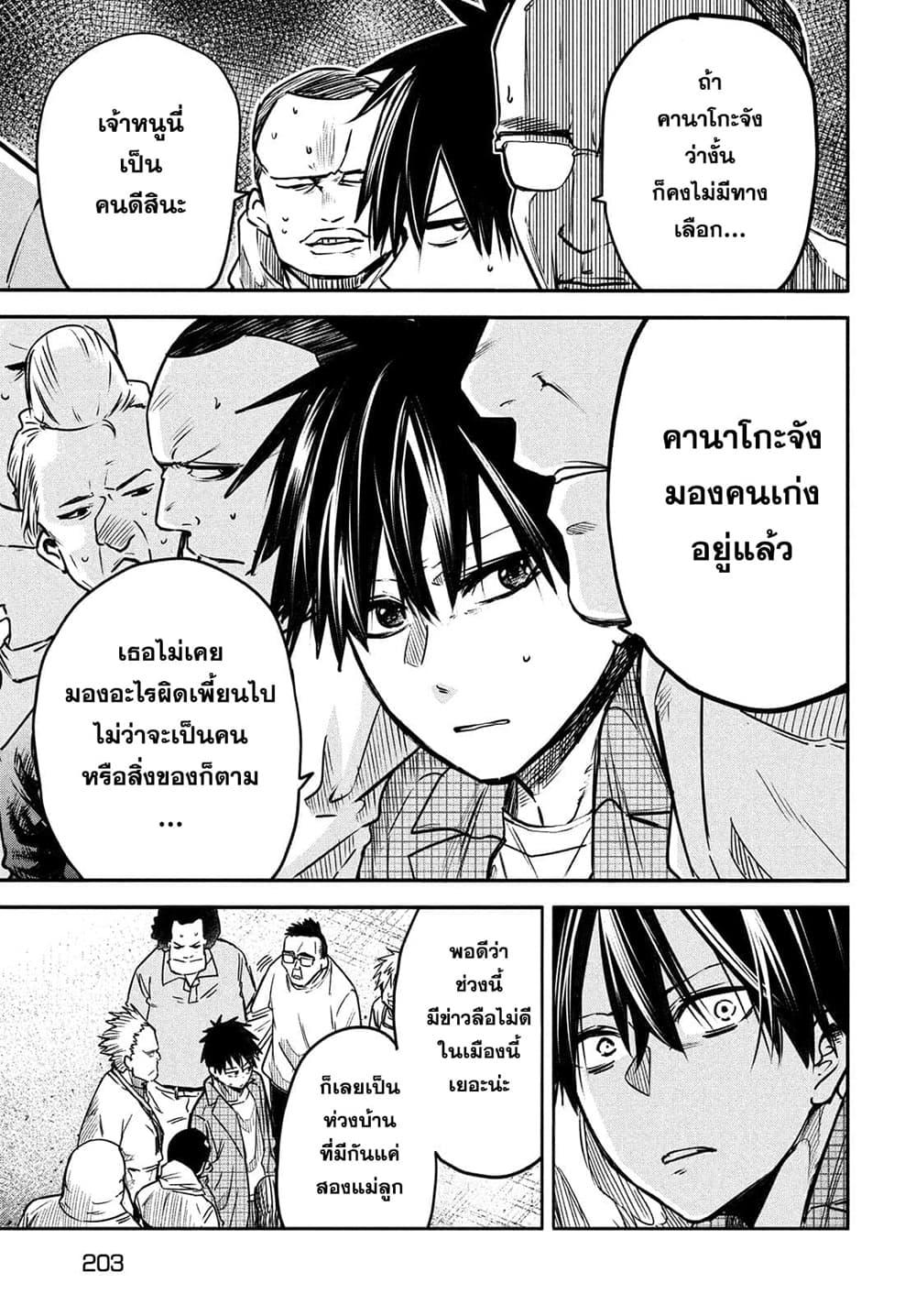 Manga-lc-com อ่านมังงะ อ่านการ์ตูน ออนไลน์ ฟรี Isekai Kaeri No Daikenja-sama Wa Sore Demo Kossori Kurashite Iru Tsumori Desu ตอนที่ 1 2 3 4 5 6 7 8 9 10 11 12 13 14 ฟรี ไม่มีโฆษณา Manga-lc - อ่าน มังงะ อ่าน การ์ตูน ออนไลน์ อ่านมังงะ ฟรี