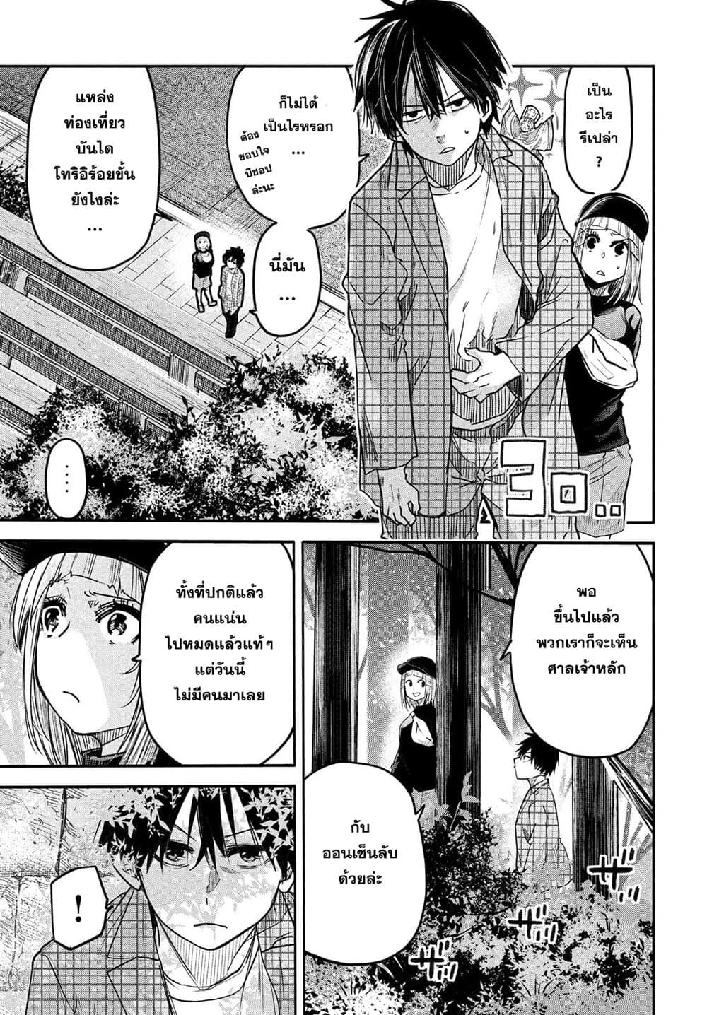 Manga-lc-com อ่านมังงะ อ่านการ์ตูน ออนไลน์ ฟรี Isekai Kaeri No Daikenja-sama Wa Sore Demo Kossori Kurashite Iru Tsumori Desu ตอนที่ 1 2 3 4 5 6 7 8 9 10 11 12 13 14 ฟรี ไม่มีโฆษณา Manga-lc - อ่าน มังงะ อ่าน การ์ตูน ออนไลน์ อ่านมังงะ ฟรี