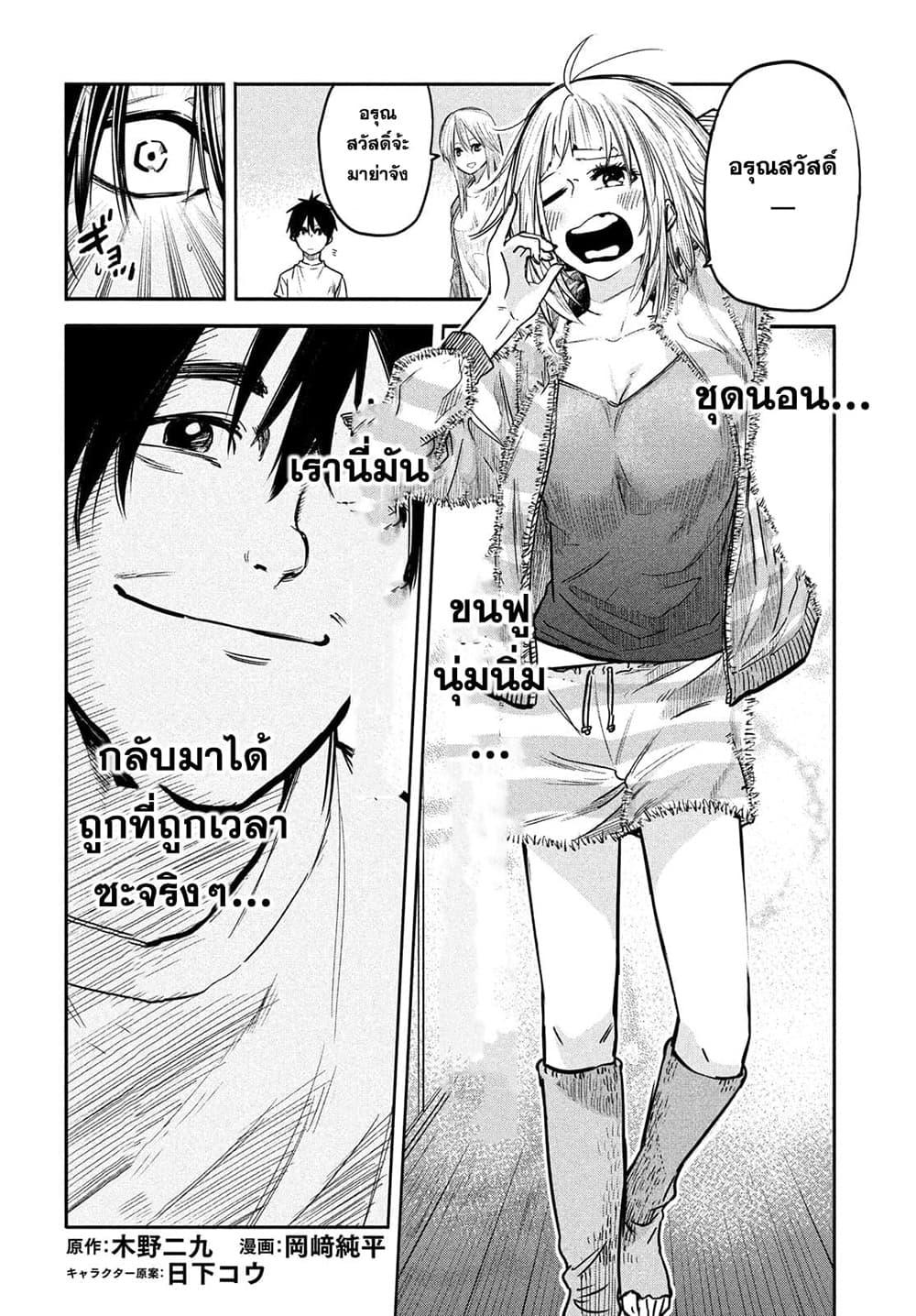 Manga-lc-com อ่านมังงะ อ่านการ์ตูน ออนไลน์ ฟรี Isekai Kaeri No Daikenja-sama Wa Sore Demo Kossori Kurashite Iru Tsumori Desu ตอนที่ 1 2 3 4 5 6 7 8 9 10 11 12 13 14 ฟรี ไม่มีโฆษณา Manga-lc - อ่าน มังงะ อ่าน การ์ตูน ออนไลน์ อ่านมังงะ ฟรี