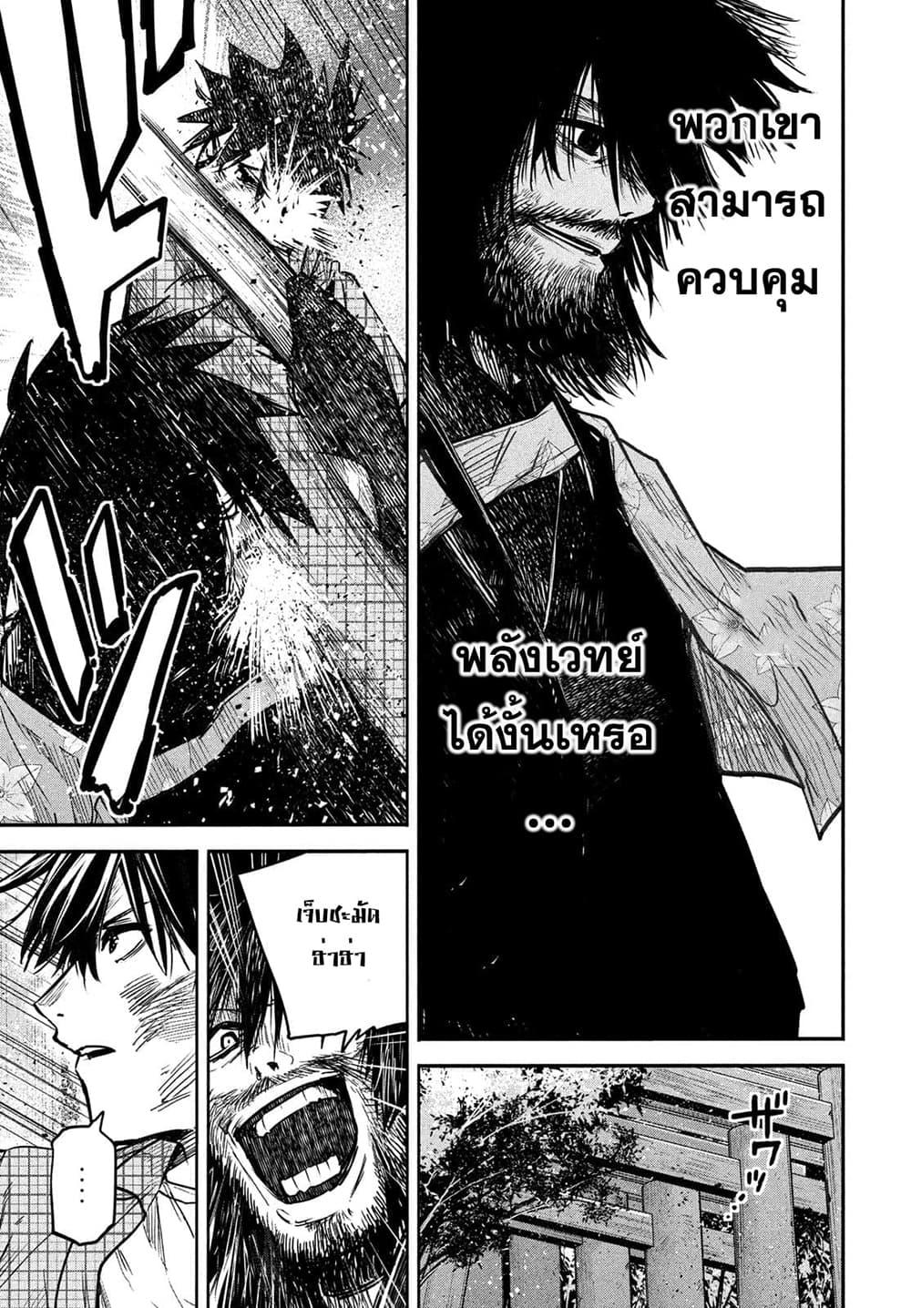Manga-lc-com อ่านมังงะ อ่านการ์ตูน ออนไลน์ ฟรี Isekai Kaeri No Daikenja-sama Wa Sore Demo Kossori Kurashite Iru Tsumori Desu ตอนที่ 1 2 3 4 5 6 7 8 9 10 11 12 13 14 ฟรี ไม่มีโฆษณา Manga-lc - อ่าน มังงะ อ่าน การ์ตูน ออนไลน์ อ่านมังงะ ฟรี