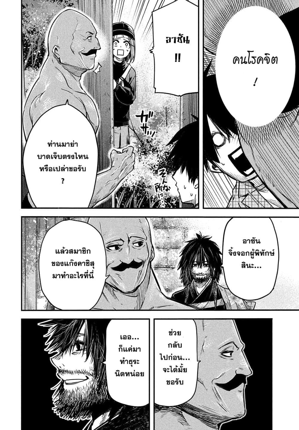 Manga-lc-com อ่านมังงะ อ่านการ์ตูน ออนไลน์ ฟรี Isekai Kaeri No Daikenja-sama Wa Sore Demo Kossori Kurashite Iru Tsumori Desu ตอนที่ 1 2 3 4 5 6 7 8 9 10 11 12 13 14 ฟรี ไม่มีโฆษณา Manga-lc - อ่าน มังงะ อ่าน การ์ตูน ออนไลน์ อ่านมังงะ ฟรี