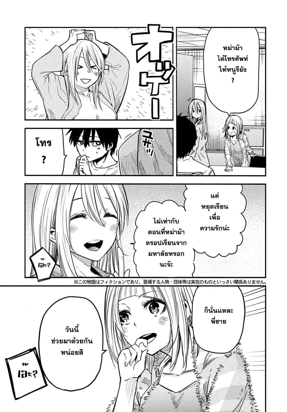 Manga-lc-com อ่านมังงะ อ่านการ์ตูน ออนไลน์ ฟรี Isekai Kaeri No Daikenja-sama Wa Sore Demo Kossori Kurashite Iru Tsumori Desu ตอนที่ 1 2 3 4 5 6 7 8 9 10 11 12 13 14 ฟรี ไม่มีโฆษณา Manga-lc - อ่าน มังงะ อ่าน การ์ตูน ออนไลน์ อ่านมังงะ ฟรี