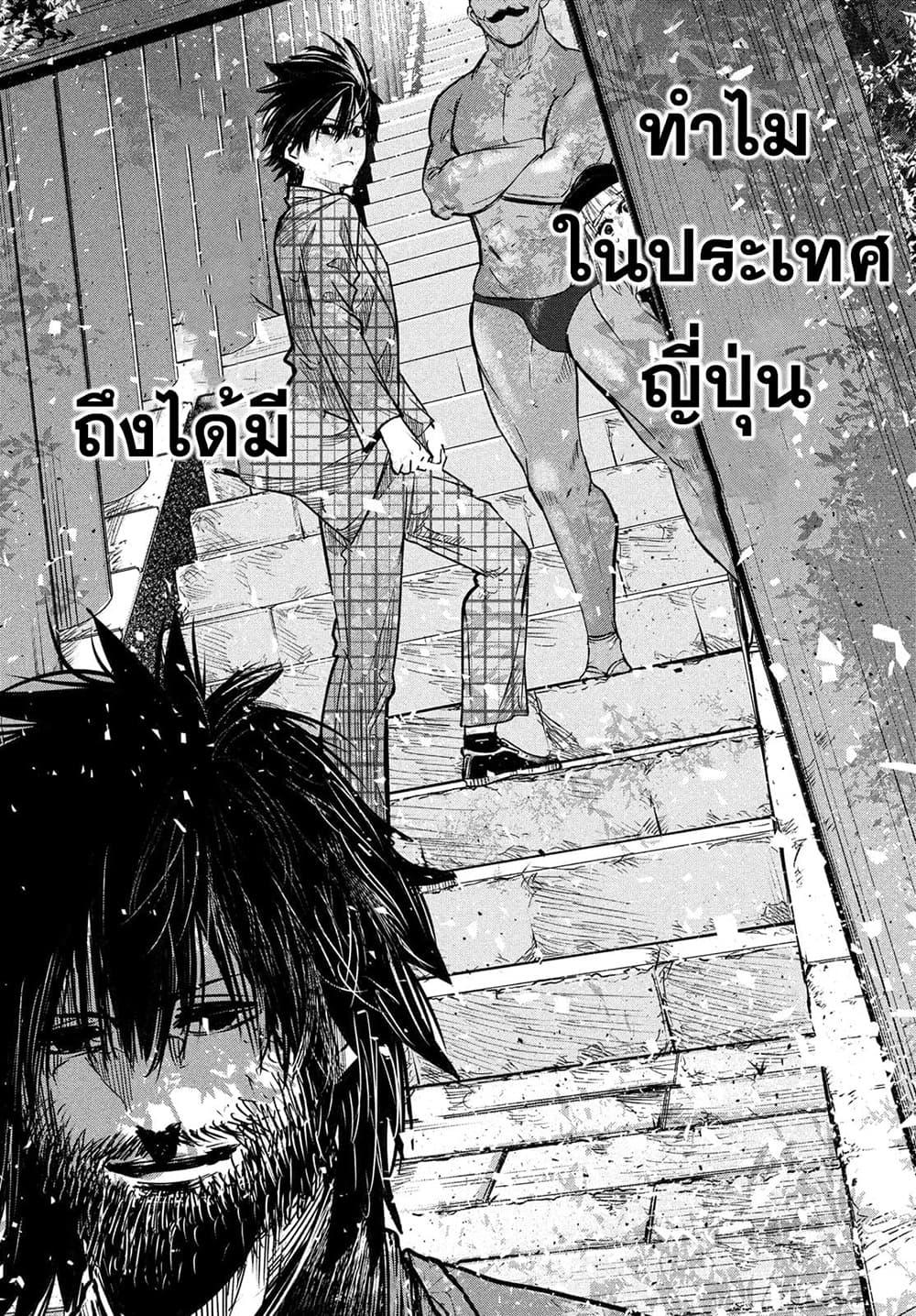 Manga-lc-com อ่านมังงะ อ่านการ์ตูน ออนไลน์ ฟรี Isekai Kaeri No Daikenja-sama Wa Sore Demo Kossori Kurashite Iru Tsumori Desu ตอนที่ 1 2 3 4 5 6 7 8 9 10 11 12 13 14 ฟรี ไม่มีโฆษณา Manga-lc - อ่าน มังงะ อ่าน การ์ตูน ออนไลน์ อ่านมังงะ ฟรี
