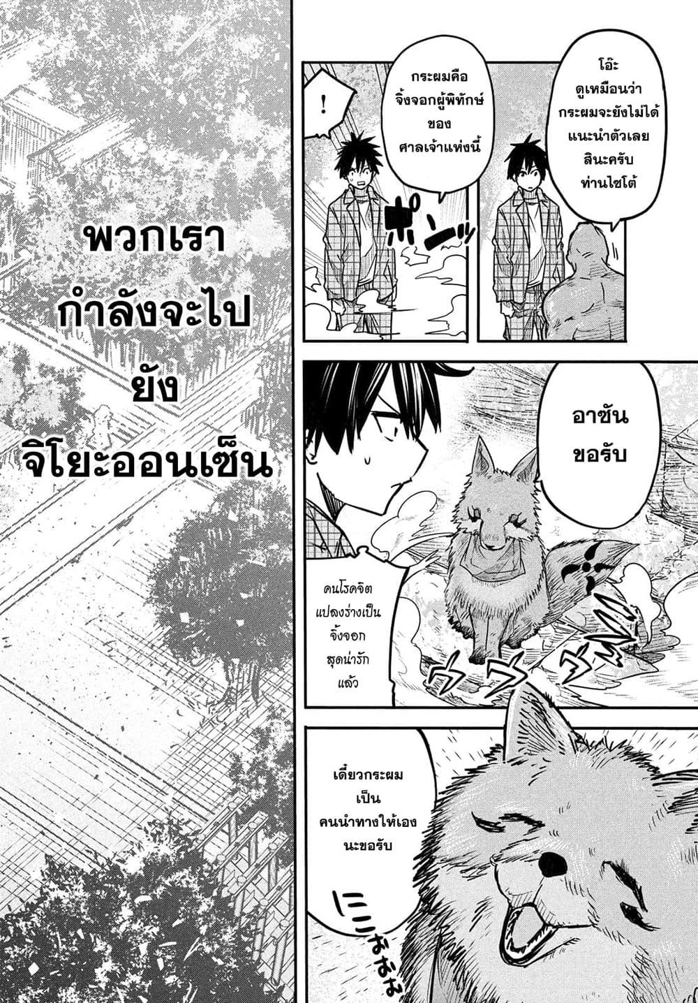 Manga-lc-com อ่านมังงะ อ่านการ์ตูน ออนไลน์ ฟรี Isekai Kaeri No Daikenja-sama Wa Sore Demo Kossori Kurashite Iru Tsumori Desu ตอนที่ 1 2 3 4 5 6 7 8 9 10 11 12 13 14 ฟรี ไม่มีโฆษณา Manga-lc - อ่าน มังงะ อ่าน การ์ตูน ออนไลน์ อ่านมังงะ ฟรี