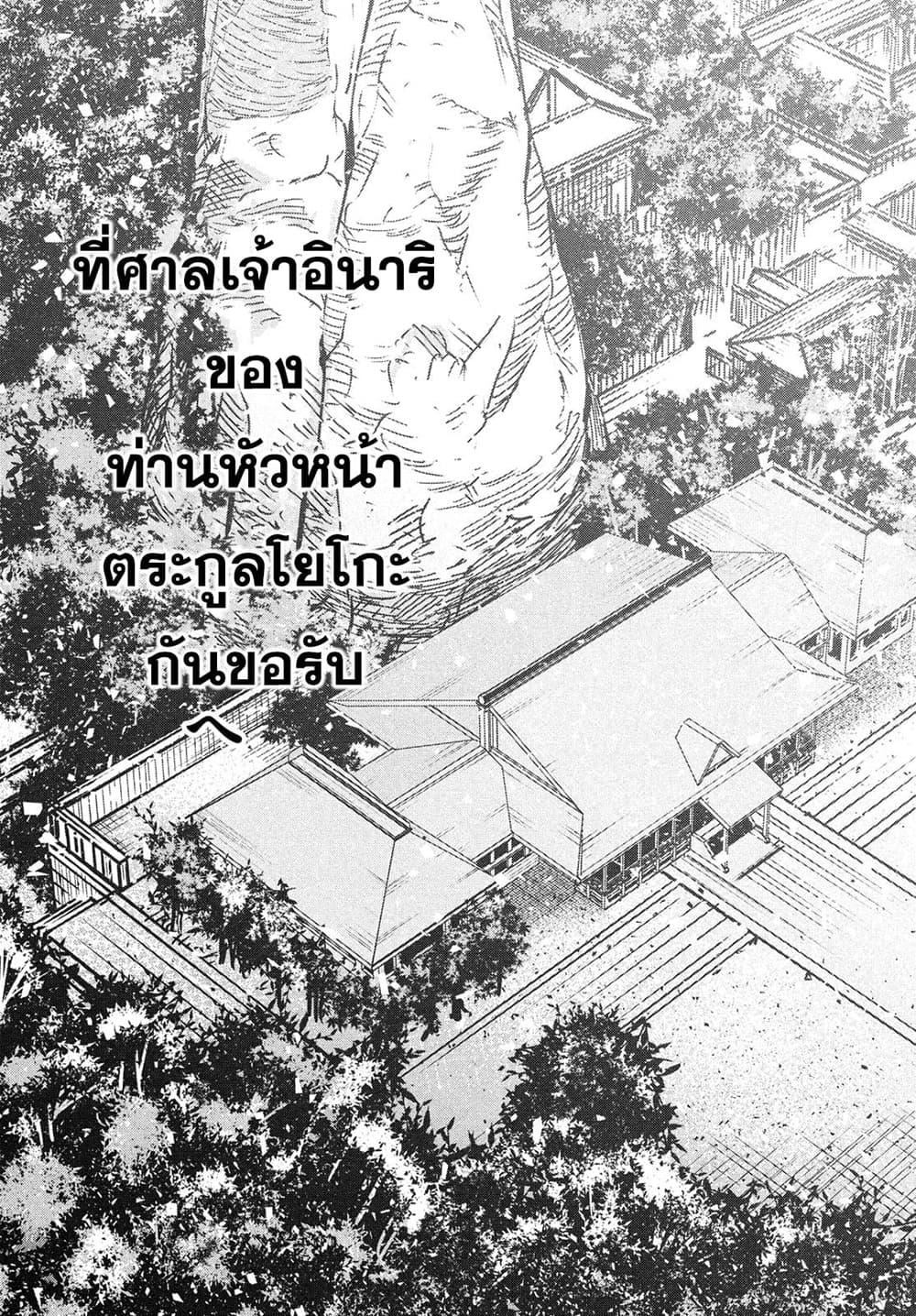 Manga-lc-com อ่านมังงะ อ่านการ์ตูน ออนไลน์ ฟรี Isekai Kaeri No Daikenja-sama Wa Sore Demo Kossori Kurashite Iru Tsumori Desu ตอนที่ 1 2 3 4 5 6 7 8 9 10 11 12 13 14 ฟรี ไม่มีโฆษณา Manga-lc - อ่าน มังงะ อ่าน การ์ตูน ออนไลน์ อ่านมังงะ ฟรี