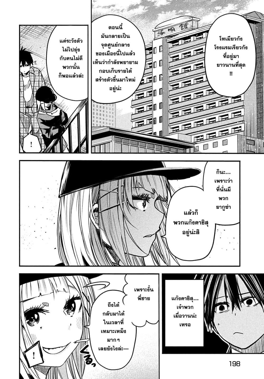 Manga-lc-com อ่านมังงะ อ่านการ์ตูน ออนไลน์ ฟรี Isekai Kaeri No Daikenja-sama Wa Sore Demo Kossori Kurashite Iru Tsumori Desu ตอนที่ 1 2 3 4 5 6 7 8 9 10 11 12 13 14 ฟรี ไม่มีโฆษณา Manga-lc - อ่าน มังงะ อ่าน การ์ตูน ออนไลน์ อ่านมังงะ ฟรี