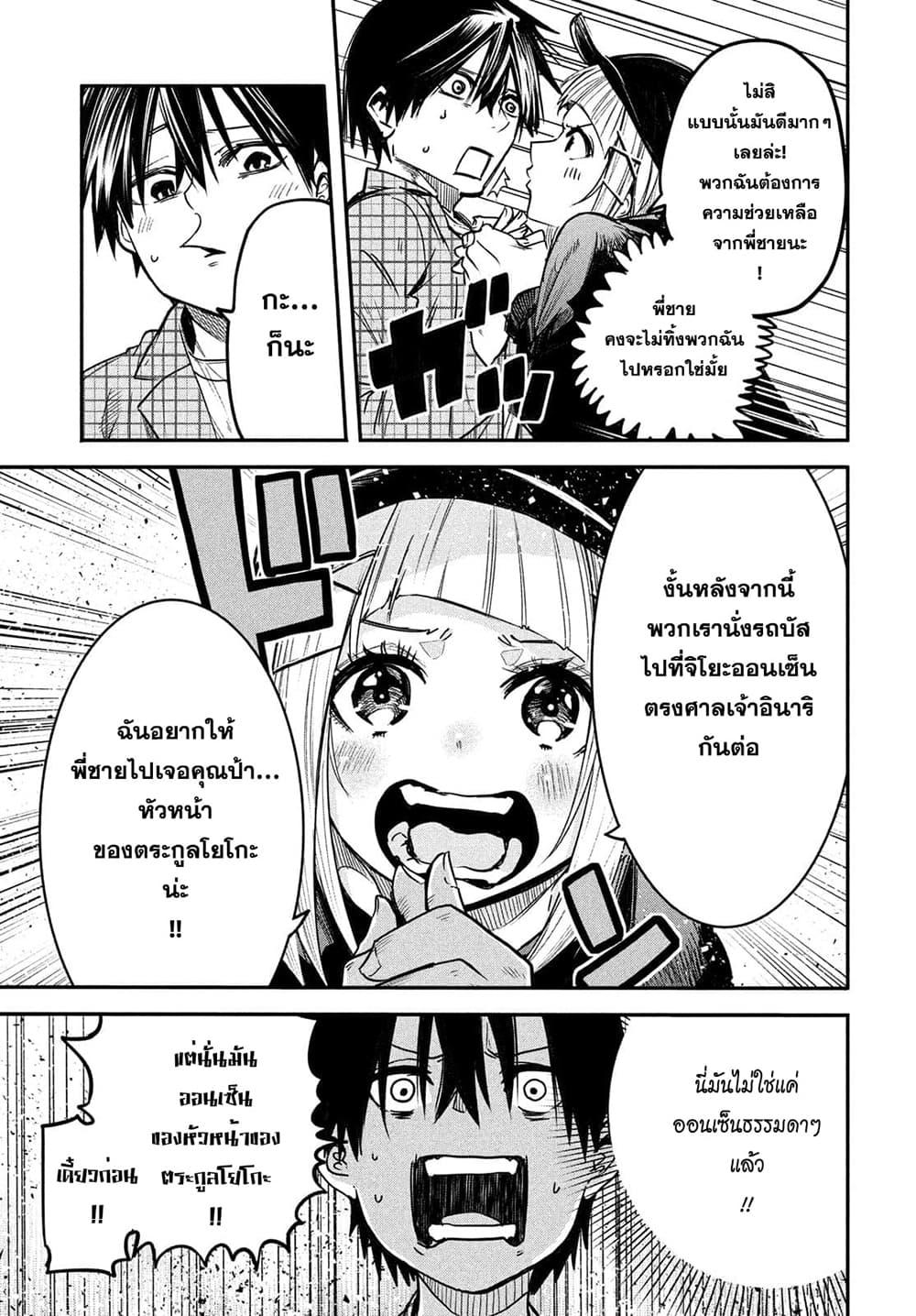 Manga-lc-com อ่านมังงะ อ่านการ์ตูน ออนไลน์ ฟรี Isekai Kaeri No Daikenja-sama Wa Sore Demo Kossori Kurashite Iru Tsumori Desu ตอนที่ 1 2 3 4 5 6 7 8 9 10 11 12 13 14 ฟรี ไม่มีโฆษณา Manga-lc - อ่าน มังงะ อ่าน การ์ตูน ออนไลน์ อ่านมังงะ ฟรี