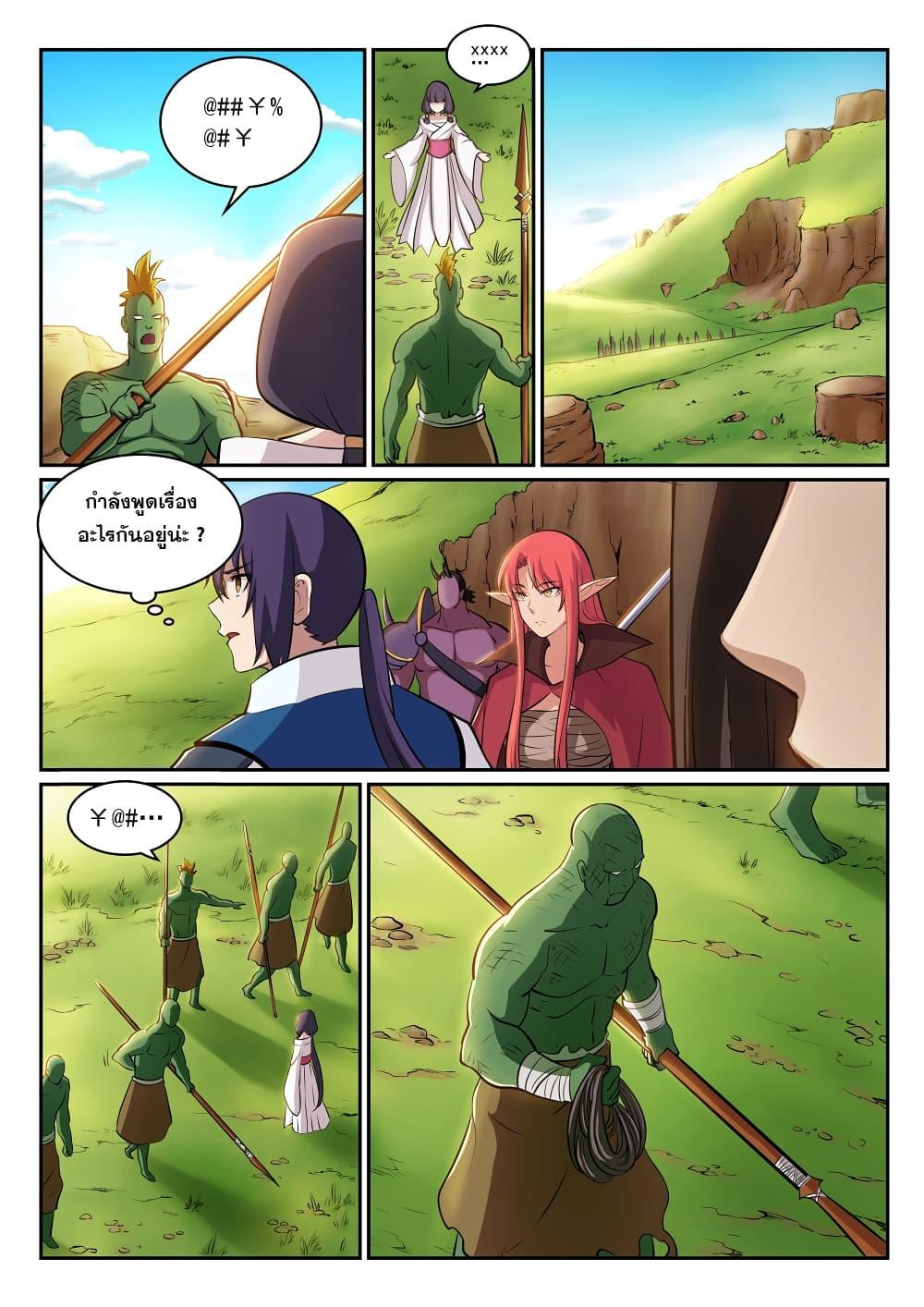 Manga-lc-com อ่านมังงะ อ่านการ์ตูน ออนไลน์ ฟรี Bailian Chengshen ตอนที่ 1 2 3 4 5 6 7 8 9 10 11 12 13 14 ฟรี ไม่มีโฆษณา Manga-lc - อ่าน มังงะ อ่าน การ์ตูน ออนไลน์ อ่านมังงะ ฟรี