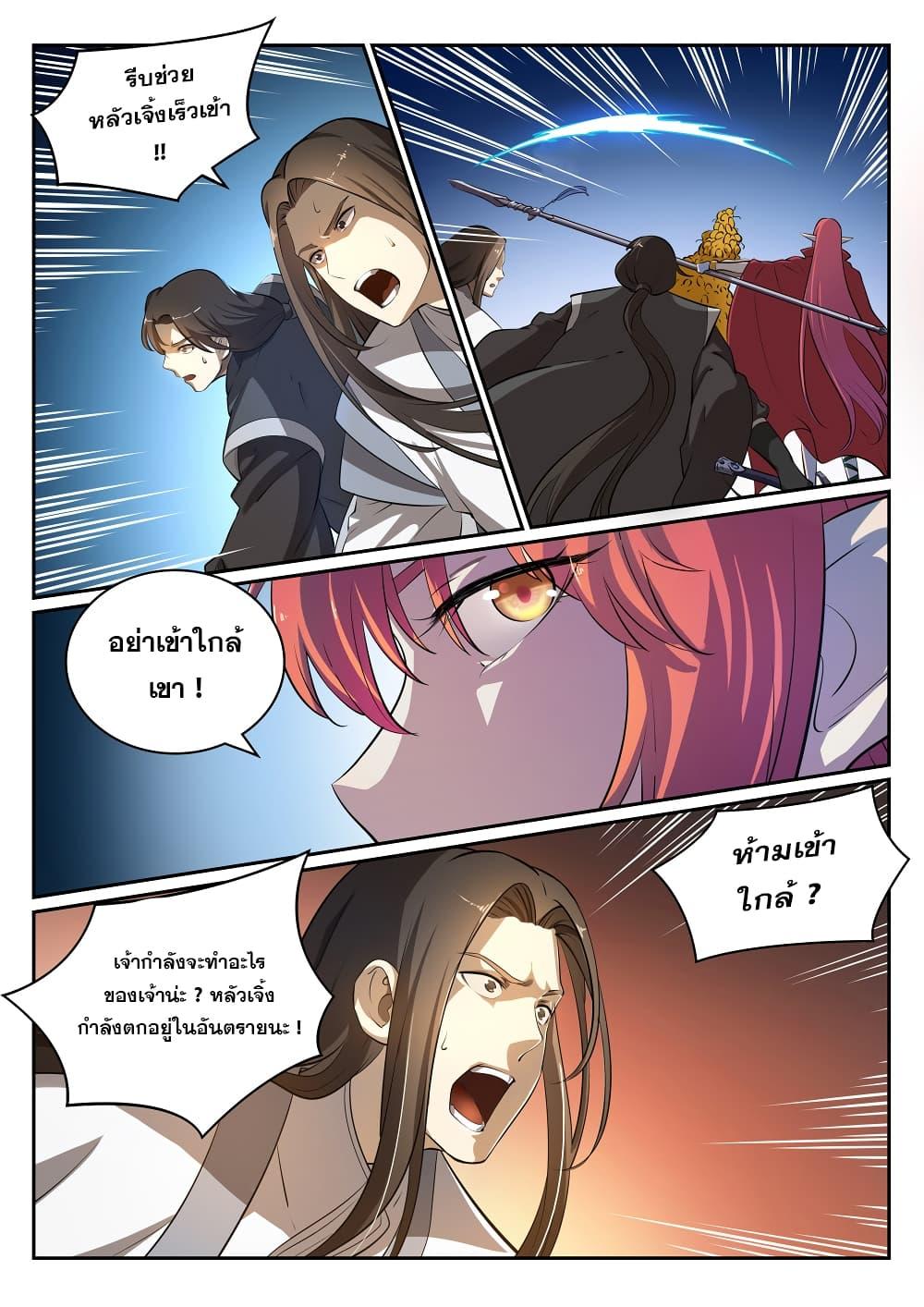 Manga-lc-com อ่านมังงะ อ่านการ์ตูน ออนไลน์ ฟรี Bailian Chengshen ตอนที่ 1 2 3 4 5 6 7 8 9 10 11 12 13 14 ฟรี ไม่มีโฆษณา Manga-lc - อ่าน มังงะ อ่าน การ์ตูน ออนไลน์ อ่านมังงะ ฟรี