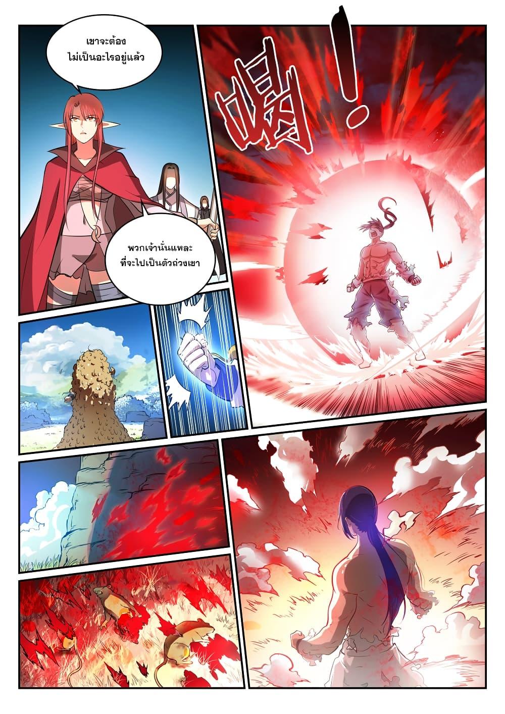 Manga-lc-com อ่านมังงะ อ่านการ์ตูน ออนไลน์ ฟรี Bailian Chengshen ตอนที่ 1 2 3 4 5 6 7 8 9 10 11 12 13 14 ฟรี ไม่มีโฆษณา Manga-lc - อ่าน มังงะ อ่าน การ์ตูน ออนไลน์ อ่านมังงะ ฟรี