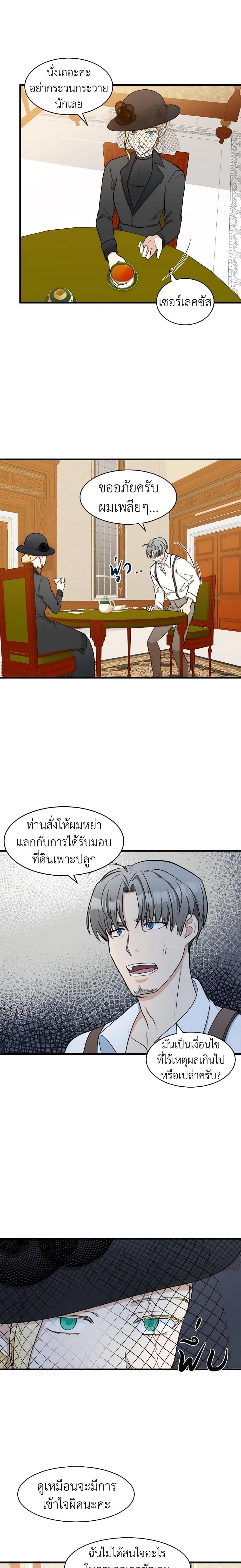 Manga-lc-com อ่านมังงะ อ่านการ์ตูน ออนไลน์ ฟรี The Villainess Lives Again ตอนที่ 1 2 3 4 5 6 7 8 9 10 11 12 13 14 ฟรี ไม่มีโฆษณา Manga-lc - อ่าน มังงะ อ่าน การ์ตูน ออนไลน์ อ่านมังงะ ฟรี