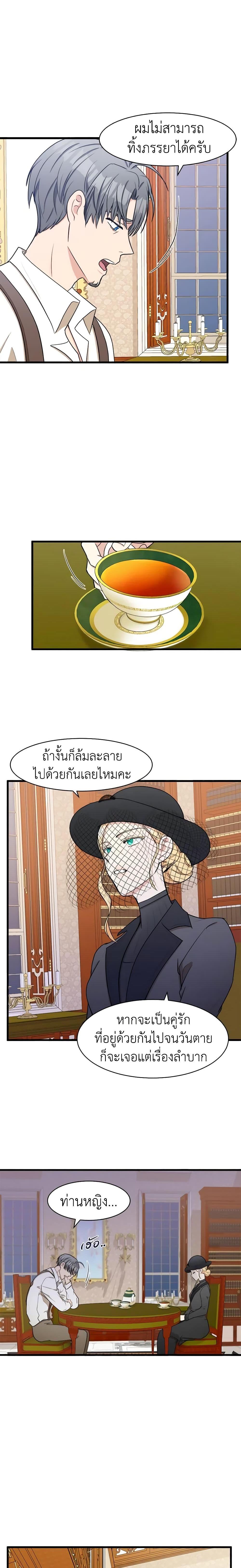 Manga-lc-com อ่านมังงะ อ่านการ์ตูน ออนไลน์ ฟรี The Villainess Lives Again ตอนที่ 1 2 3 4 5 6 7 8 9 10 11 12 13 14 ฟรี ไม่มีโฆษณา Manga-lc - อ่าน มังงะ อ่าน การ์ตูน ออนไลน์ อ่านมังงะ ฟรี