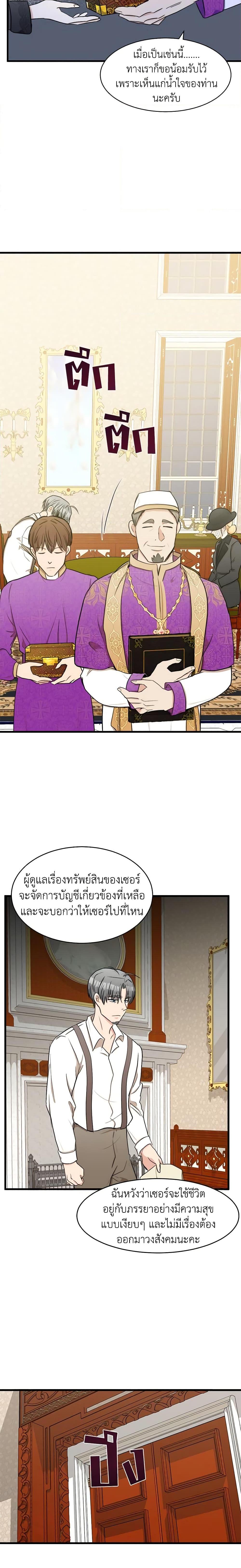 Manga-lc-com อ่านมังงะ อ่านการ์ตูน ออนไลน์ ฟรี The Villainess Lives Again ตอนที่ 1 2 3 4 5 6 7 8 9 10 11 12 13 14 ฟรี ไม่มีโฆษณา Manga-lc - อ่าน มังงะ อ่าน การ์ตูน ออนไลน์ อ่านมังงะ ฟรี