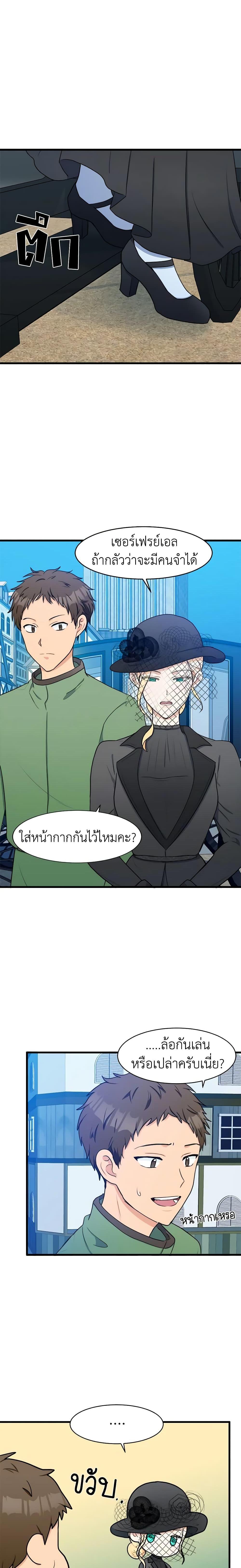 Manga-lc-com อ่านมังงะ อ่านการ์ตูน ออนไลน์ ฟรี The Villainess Lives Again ตอนที่ 1 2 3 4 5 6 7 8 9 10 11 12 13 14 ฟรี ไม่มีโฆษณา Manga-lc - อ่าน มังงะ อ่าน การ์ตูน ออนไลน์ อ่านมังงะ ฟรี