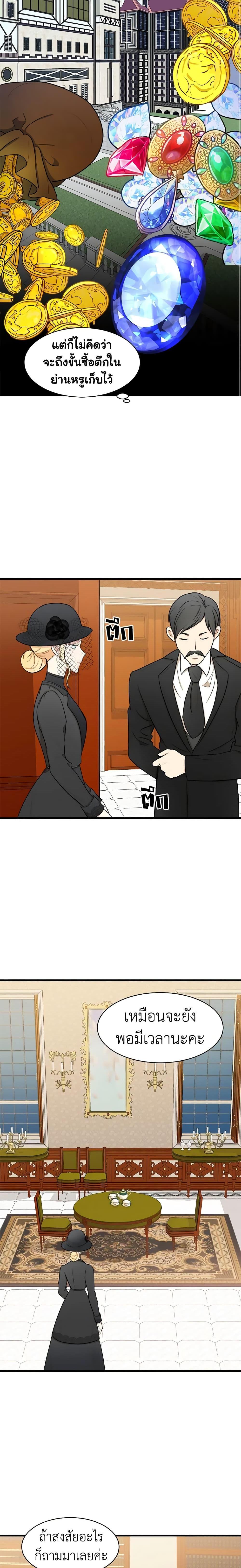 Manga-lc-com อ่านมังงะ อ่านการ์ตูน ออนไลน์ ฟรี The Villainess Lives Again ตอนที่ 1 2 3 4 5 6 7 8 9 10 11 12 13 14 ฟรี ไม่มีโฆษณา Manga-lc - อ่าน มังงะ อ่าน การ์ตูน ออนไลน์ อ่านมังงะ ฟรี