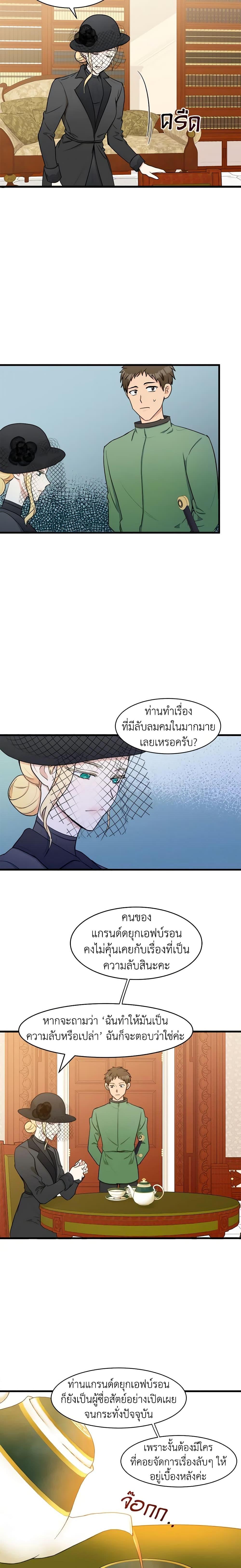 Manga-lc-com อ่านมังงะ อ่านการ์ตูน ออนไลน์ ฟรี The Villainess Lives Again ตอนที่ 1 2 3 4 5 6 7 8 9 10 11 12 13 14 ฟรี ไม่มีโฆษณา Manga-lc - อ่าน มังงะ อ่าน การ์ตูน ออนไลน์ อ่านมังงะ ฟรี
