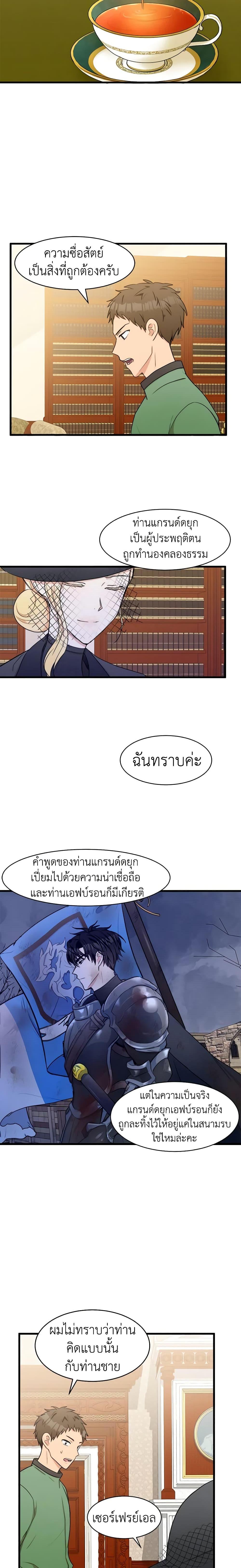 Manga-lc-com อ่านมังงะ อ่านการ์ตูน ออนไลน์ ฟรี The Villainess Lives Again ตอนที่ 1 2 3 4 5 6 7 8 9 10 11 12 13 14 ฟรี ไม่มีโฆษณา Manga-lc - อ่าน มังงะ อ่าน การ์ตูน ออนไลน์ อ่านมังงะ ฟรี